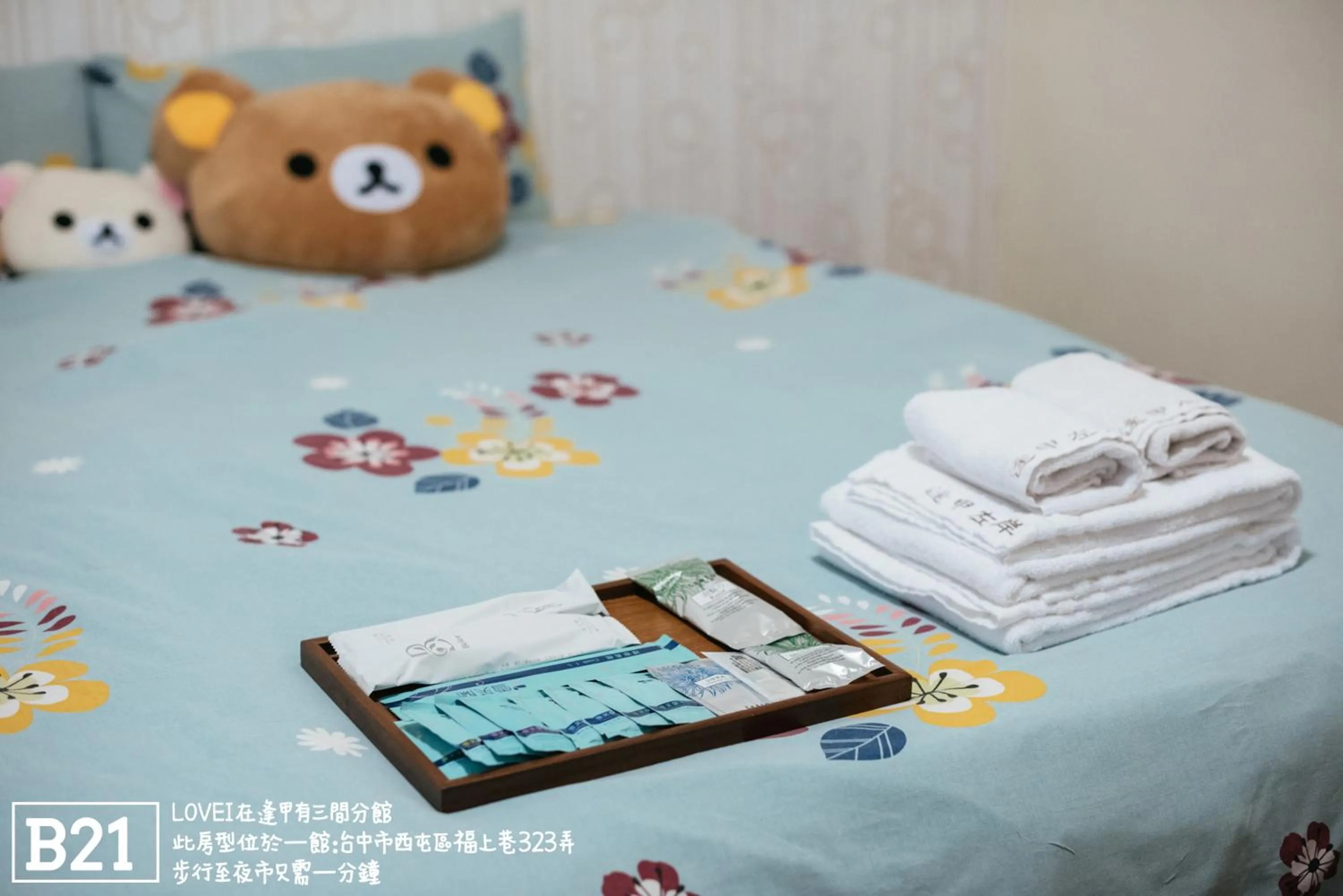 bunk bed, Bed in Fengjia Love I Hostel