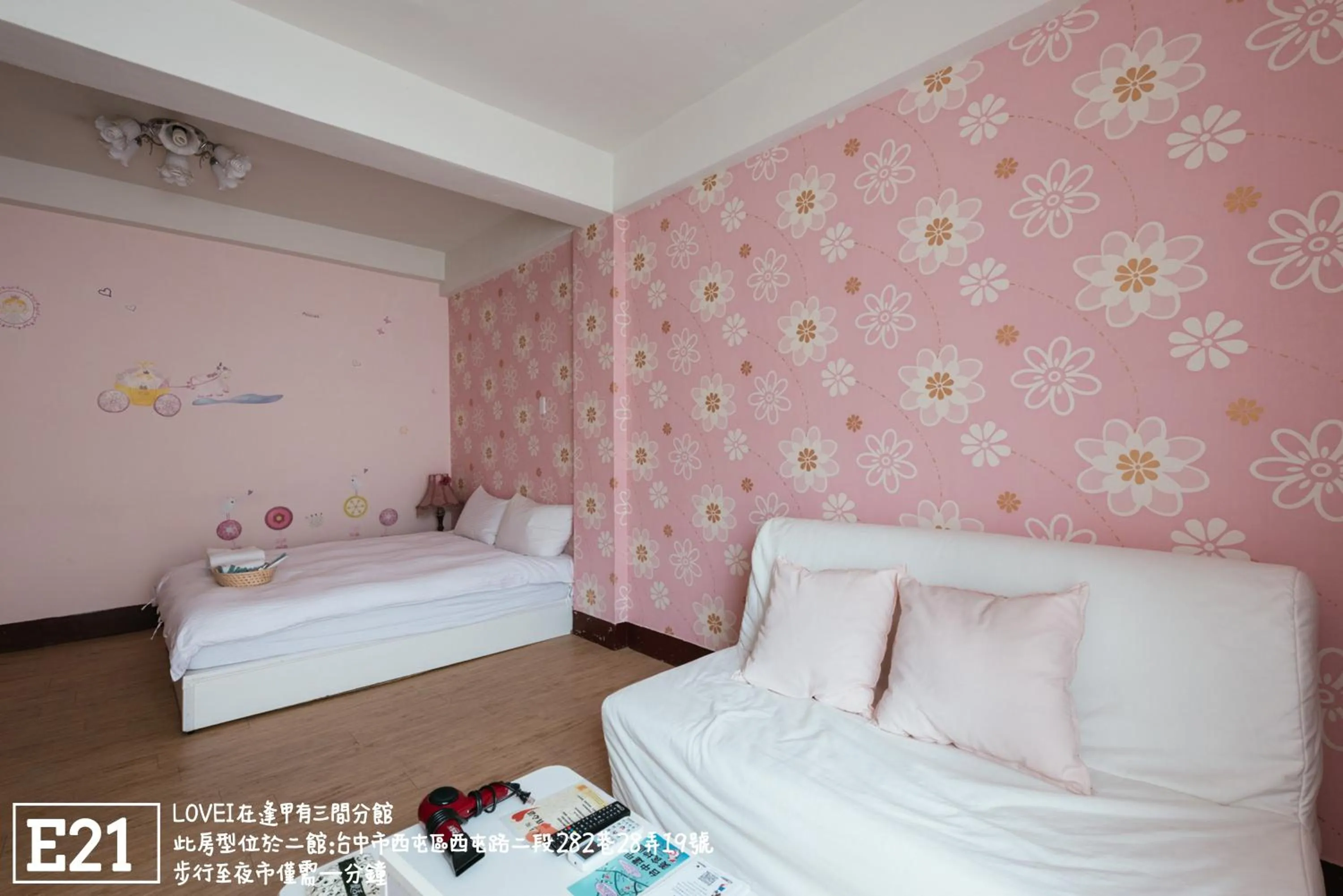 Photo of the whole room, Bed in Fengjia Love I Hostel