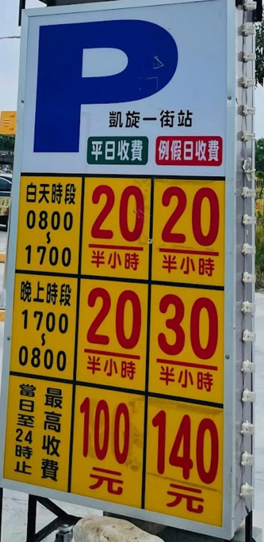 Parking in Fengjia Love I Hostel