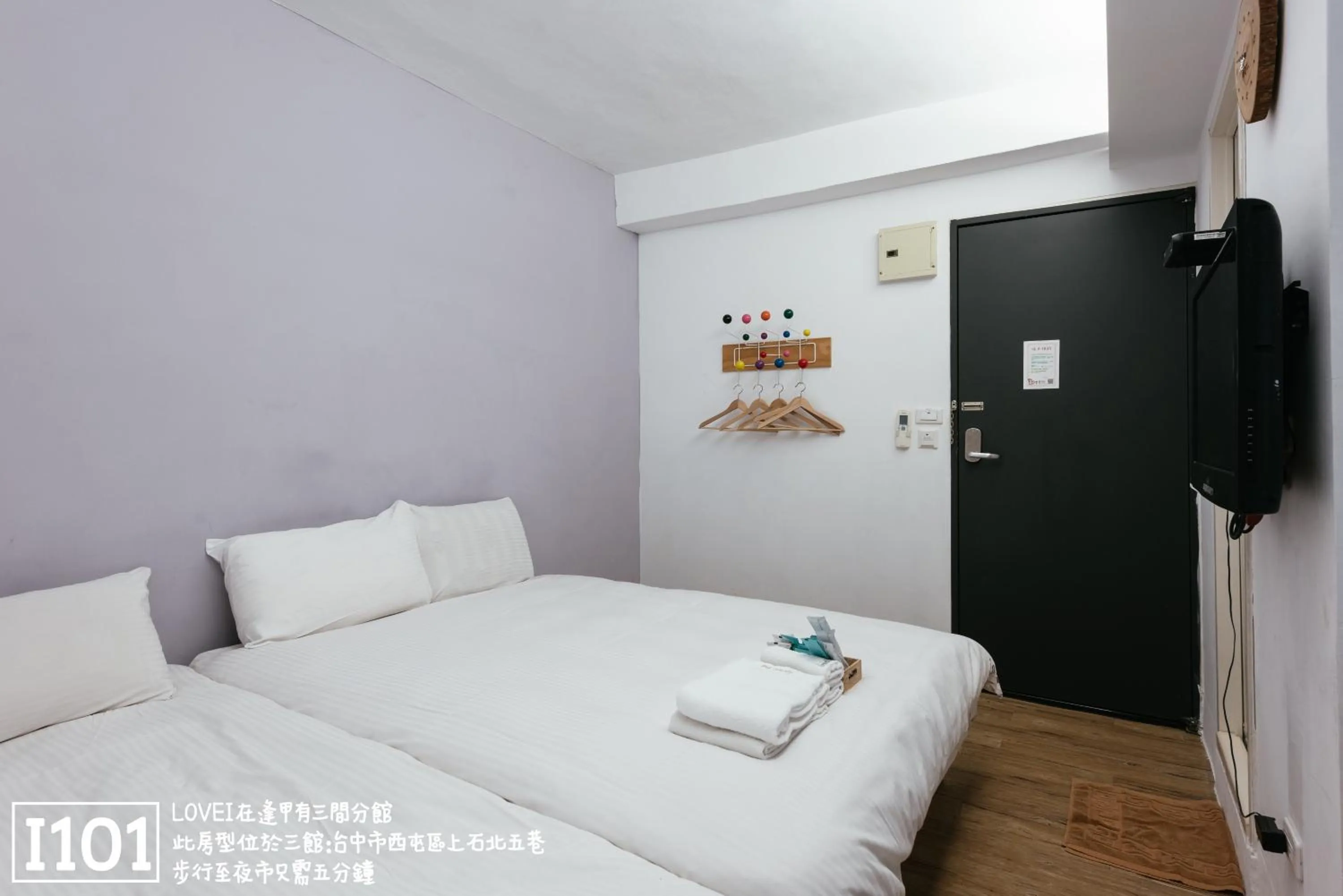 Photo of the whole room, Bed in Fengjia Love I Hostel
