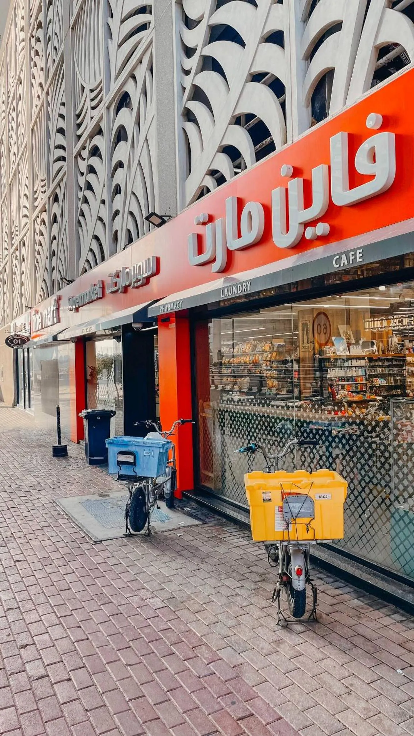 Gorgeous City And Sea Views From A High-rise Suite