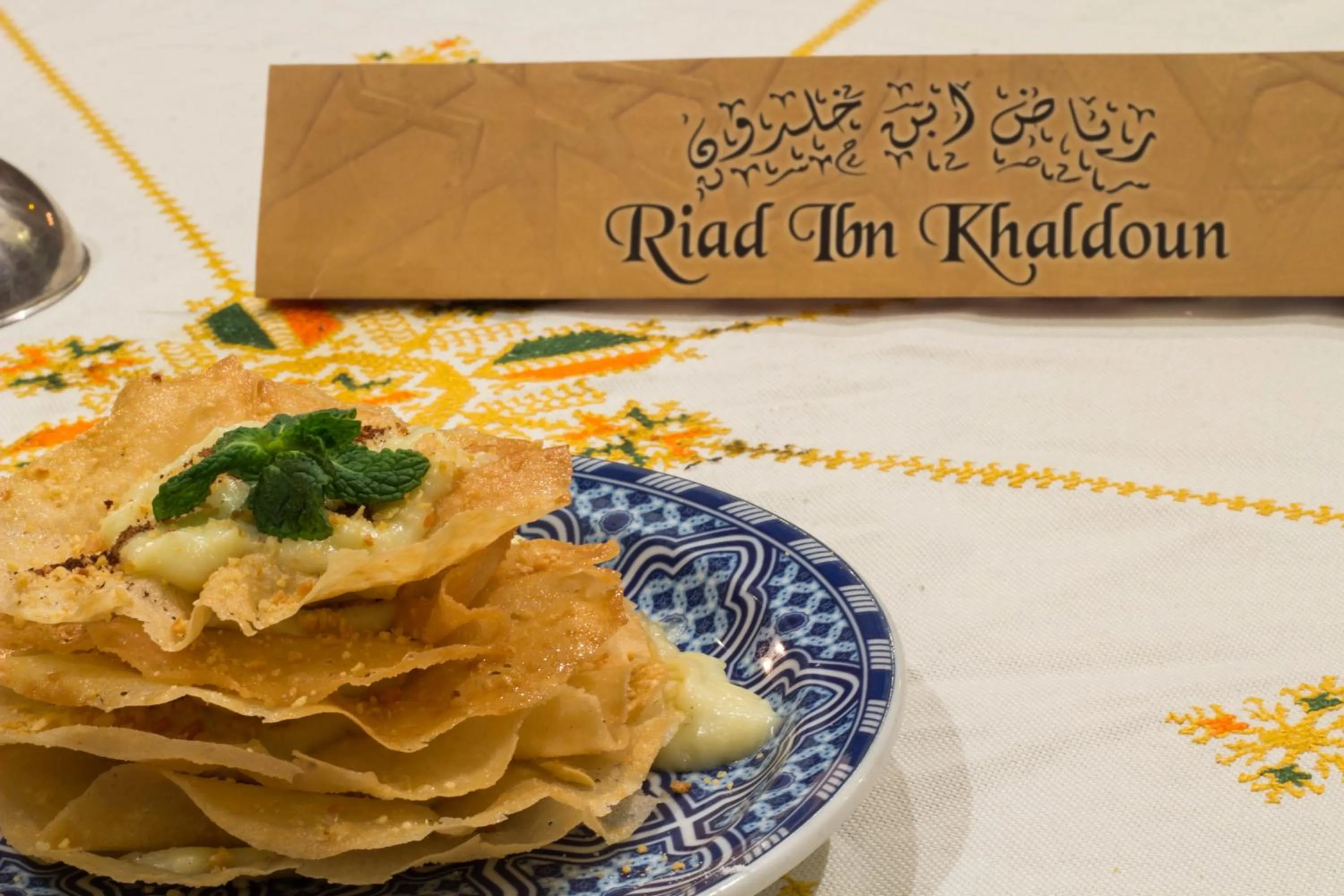 Dinner in Riad Ibn Khaldoun