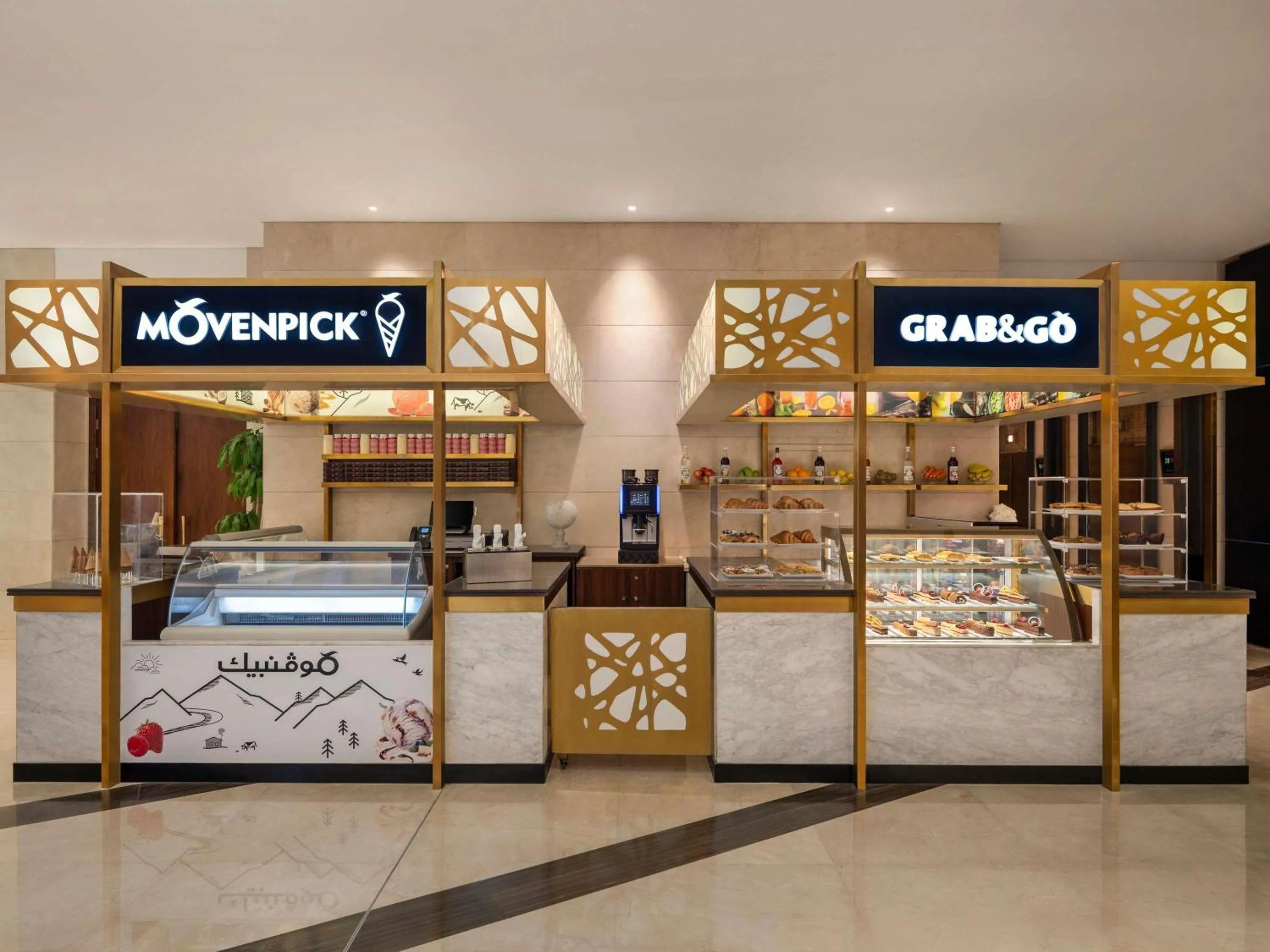 Other in Movenpick Hotel & Residences Hajar Tower Makkah