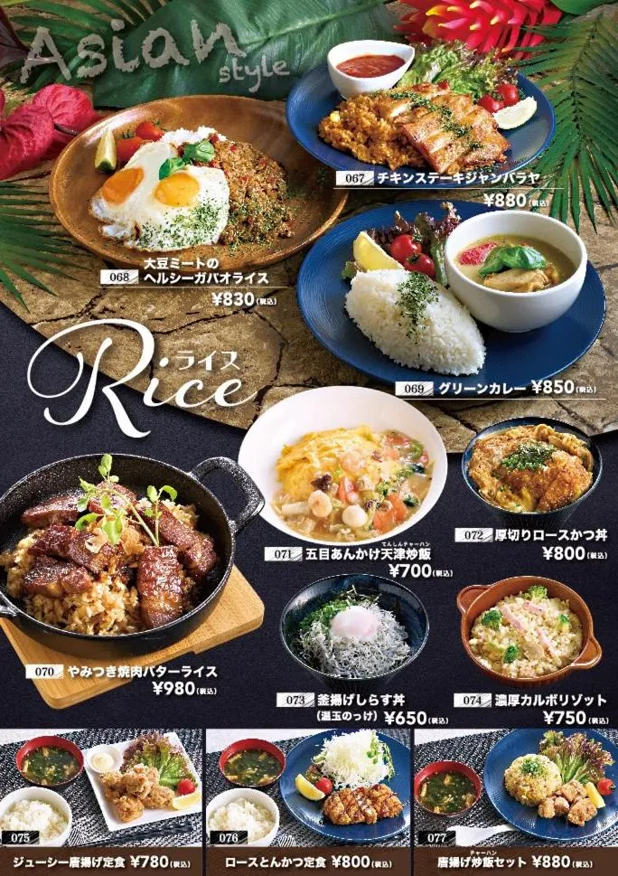 Meals in Hotel Water Gate Tokuyama adult only