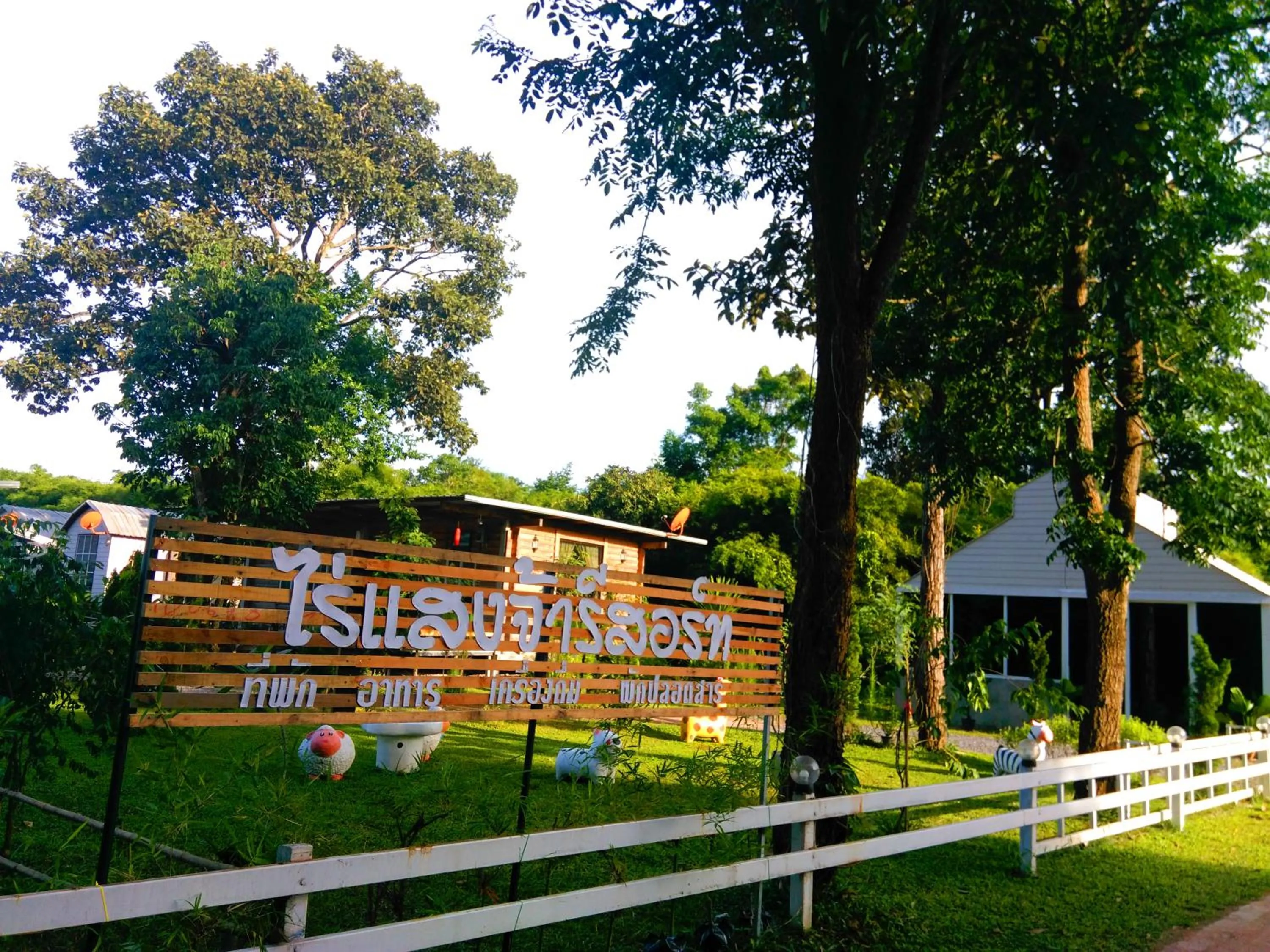 Saengcha Farm Resort