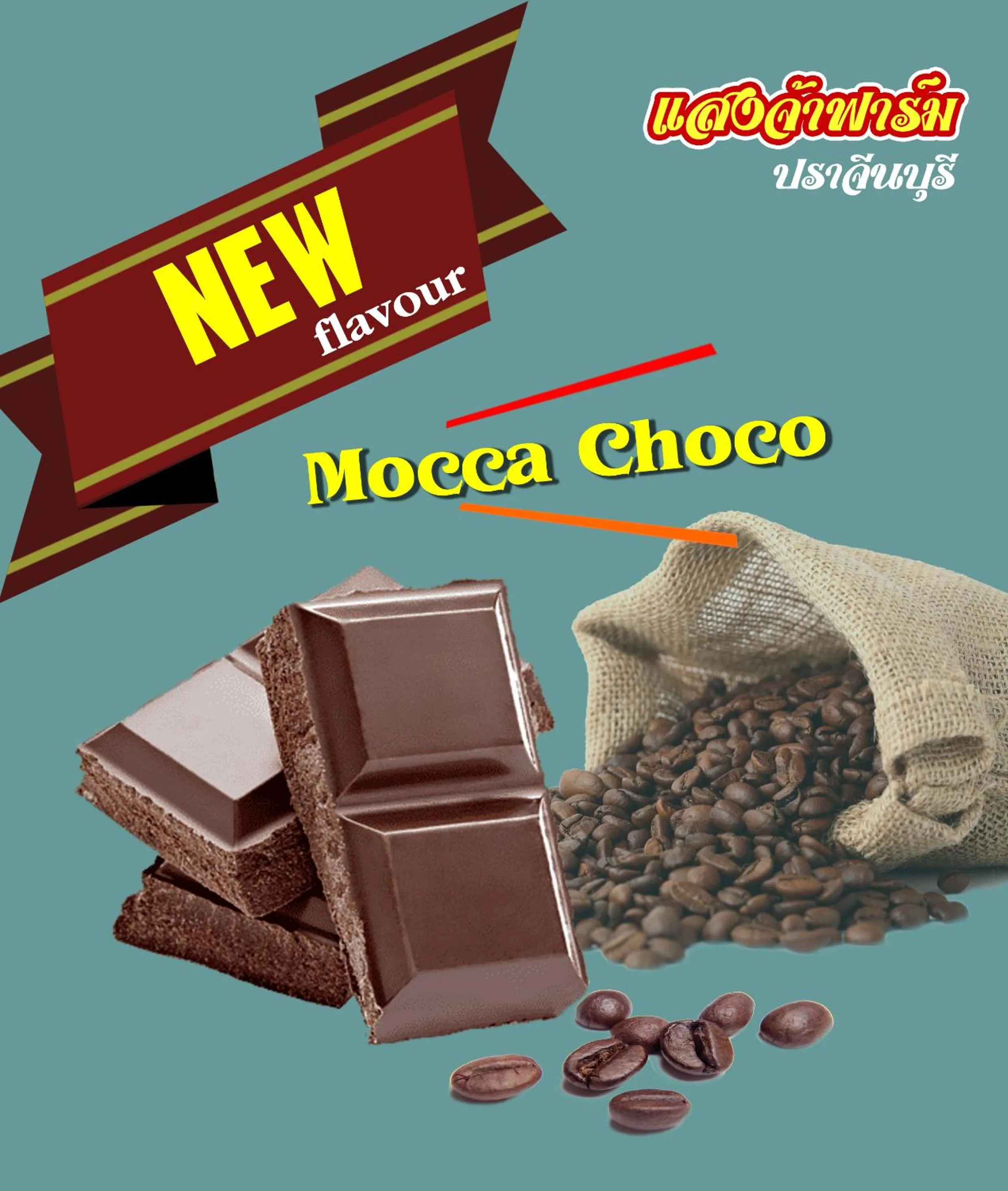 Saengcha Farm Resort