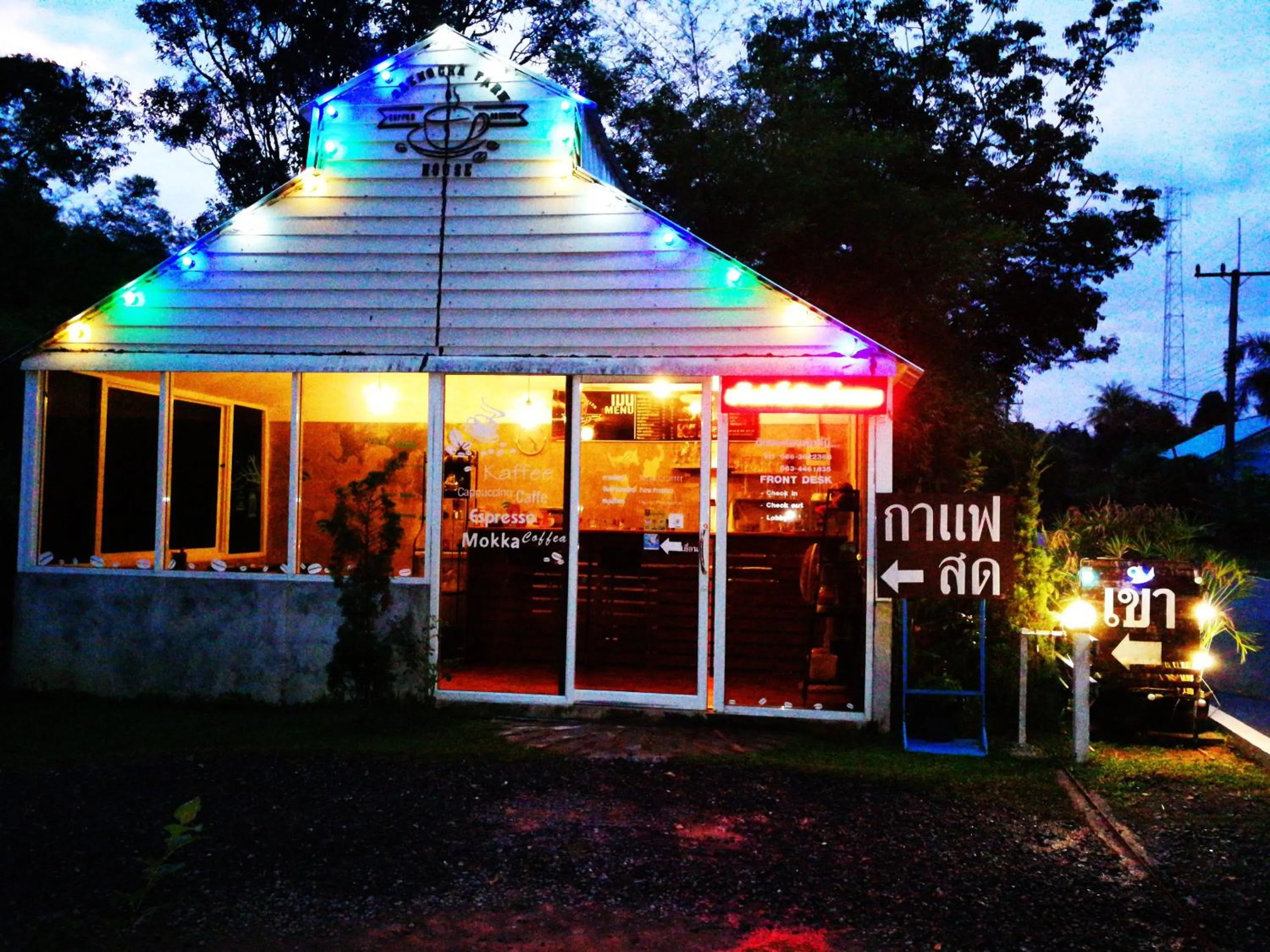Facade/entrance in Saengcha Farm Resort