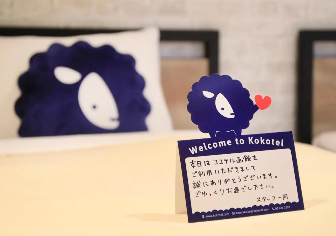 Photo of the whole room in Kokotel Hakodate