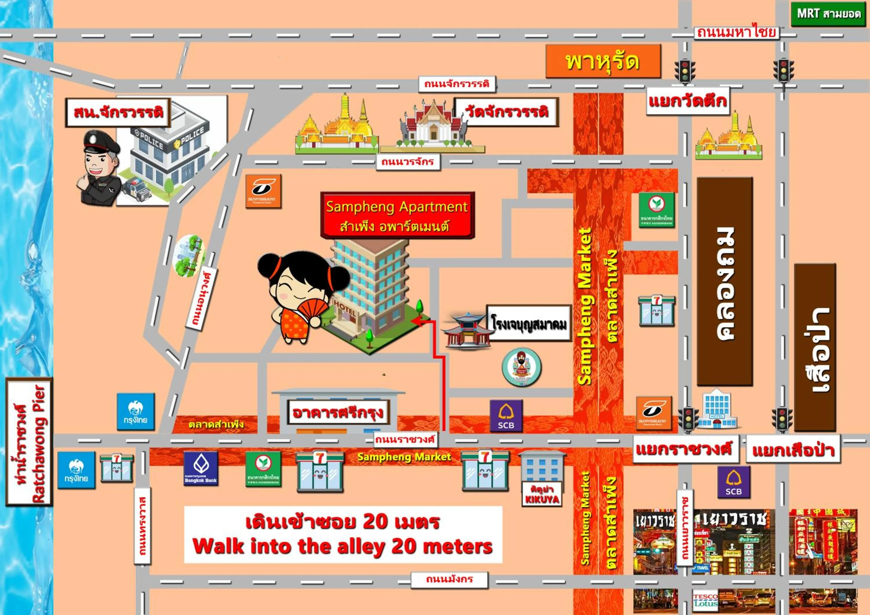 Other in Sampheng Apartment