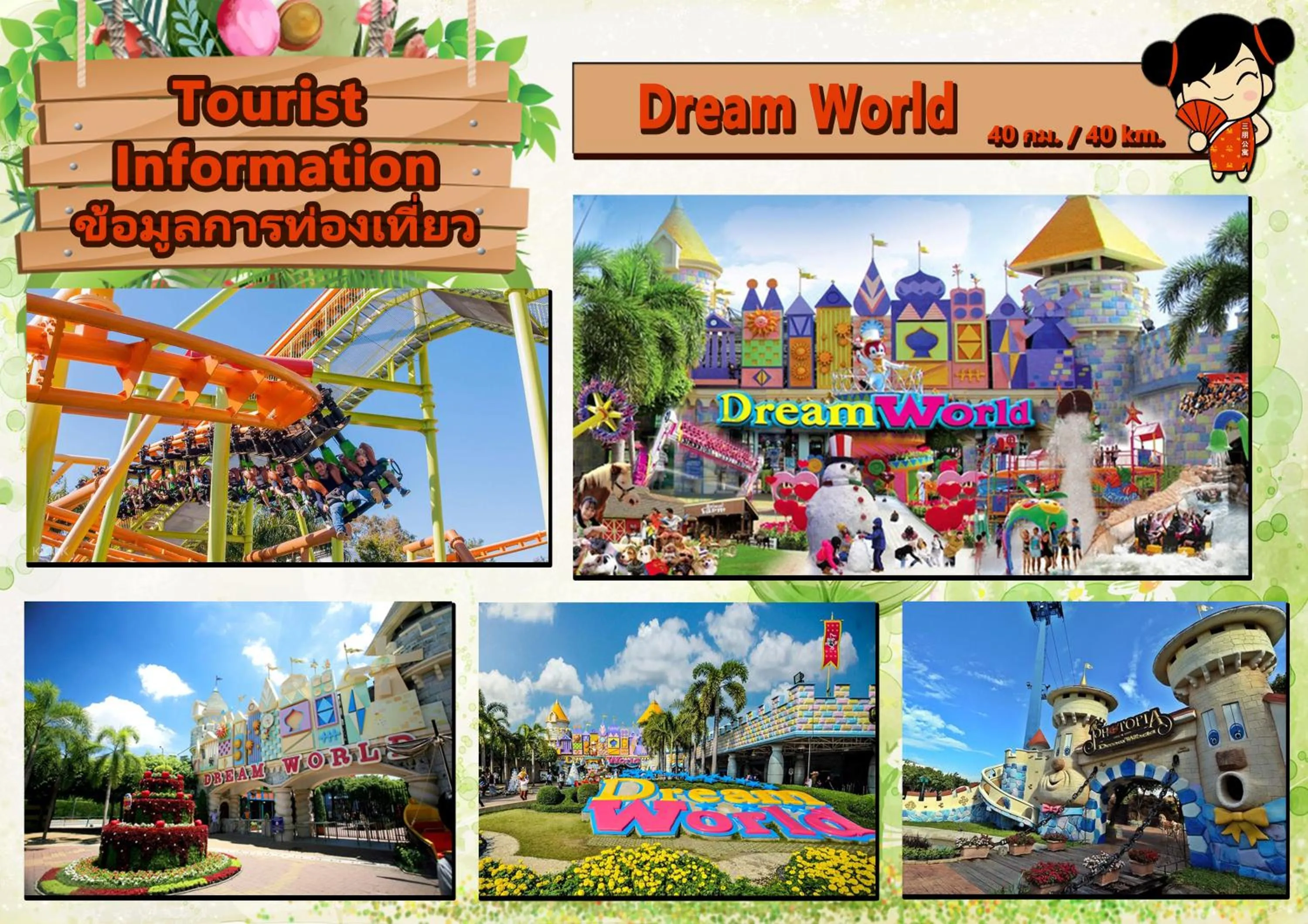 Nearby landmark in Sampheng Apartment