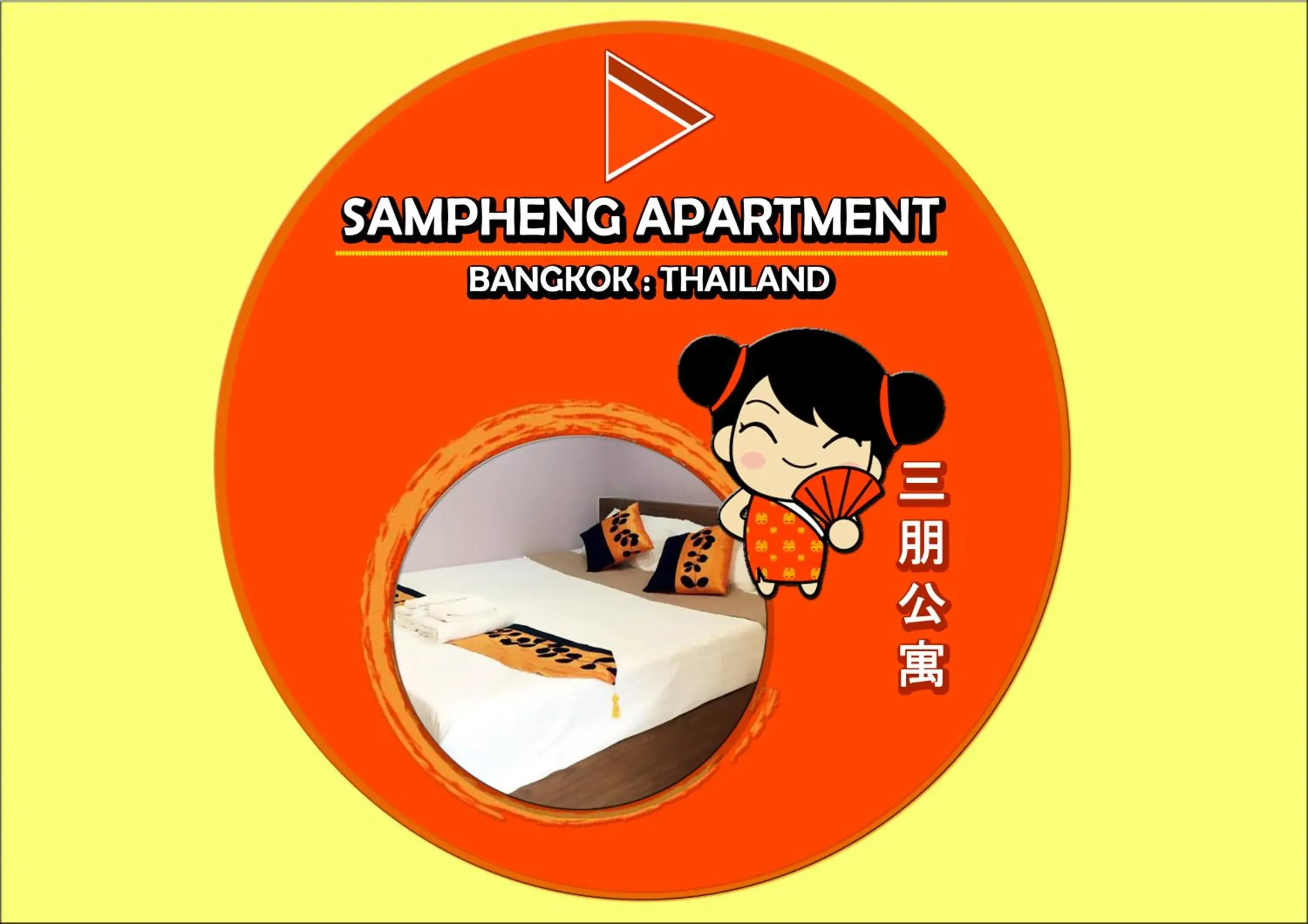 Sampheng Apartment Sampheng Apartment