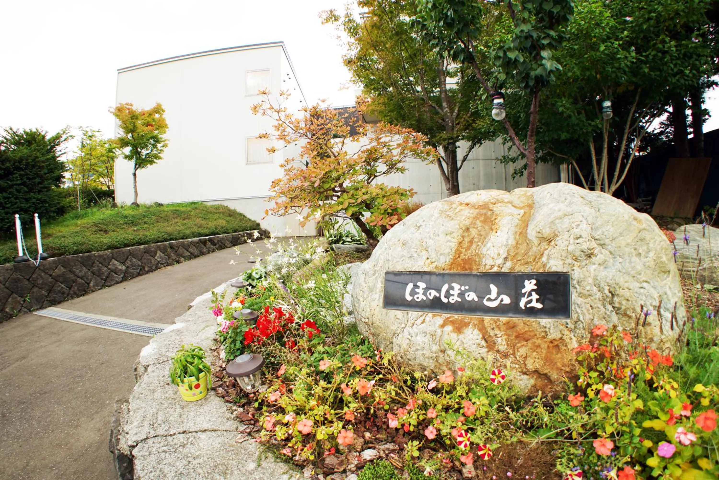 Property logo or sign in Villa Sapporo Honobono