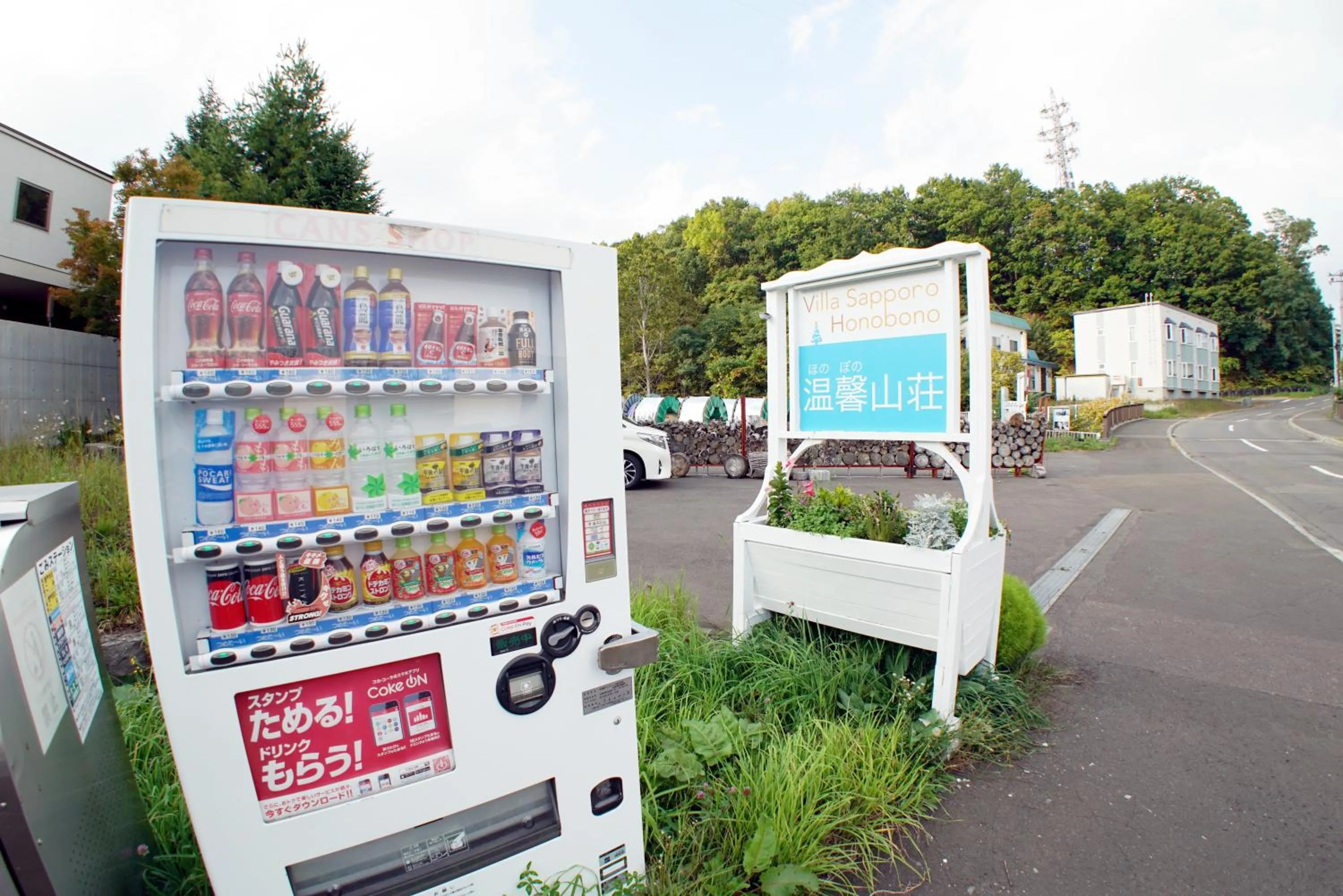 On-site shops in Villa Sapporo Honobono