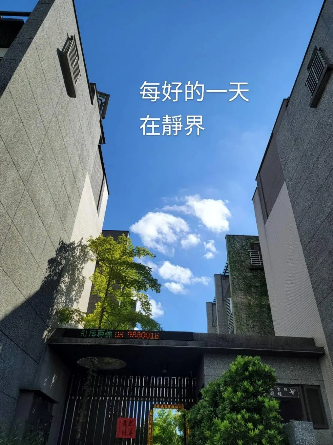 Property building in Peace Area Hot Spring Hotel