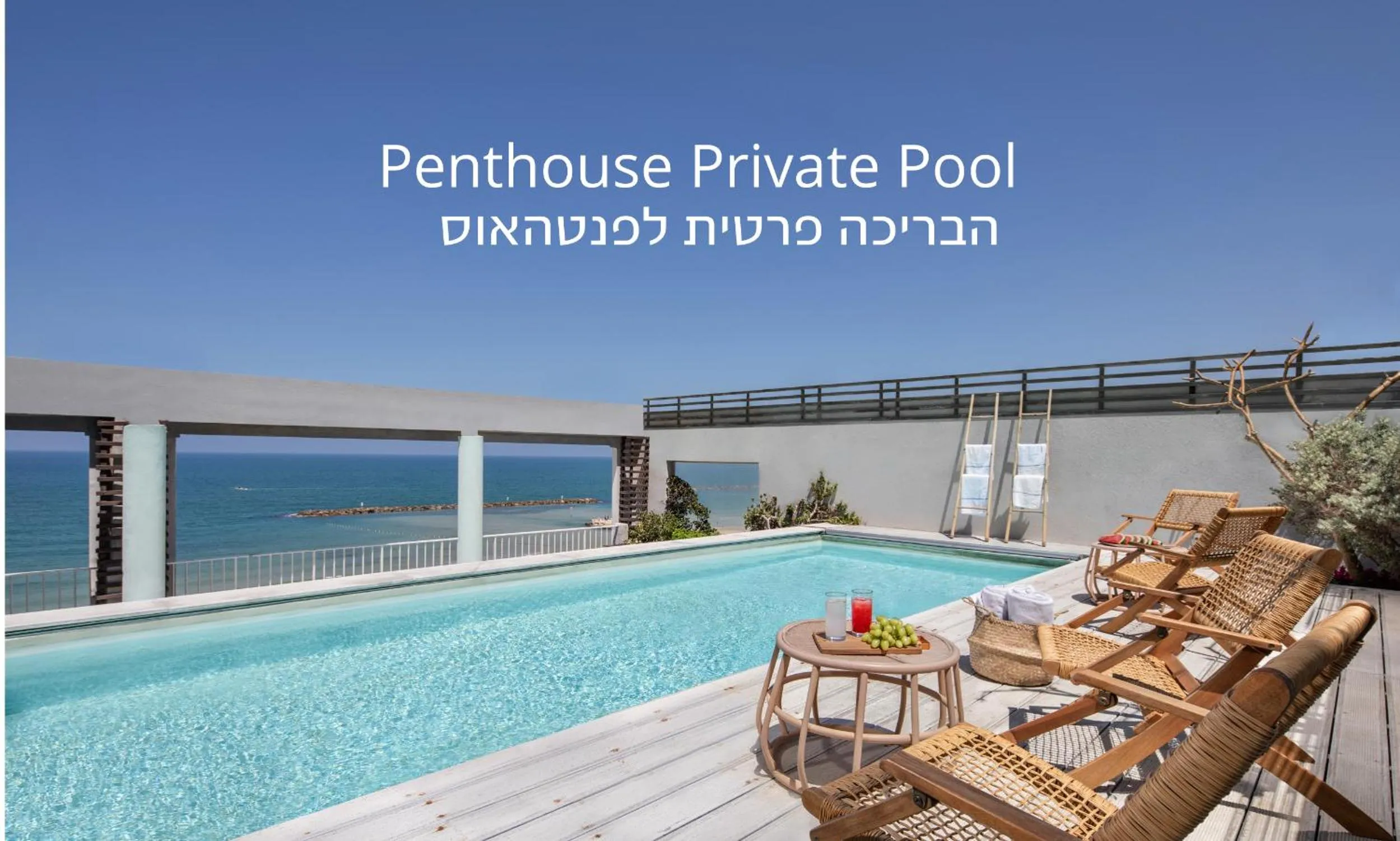 Garden in Sea Executive Suites