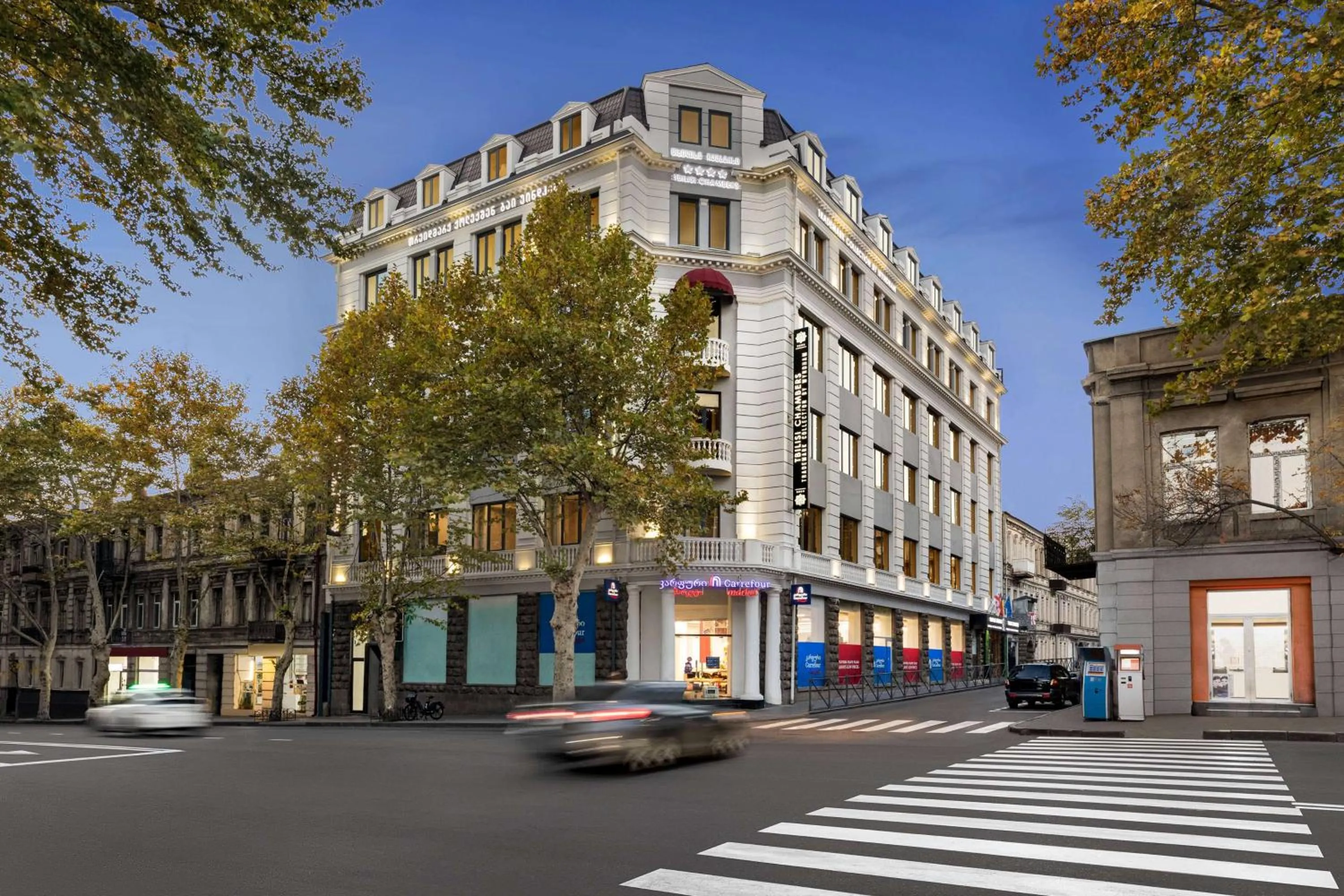 Property building in Tbilisi Chambers, Trademark Collection by Wyndham