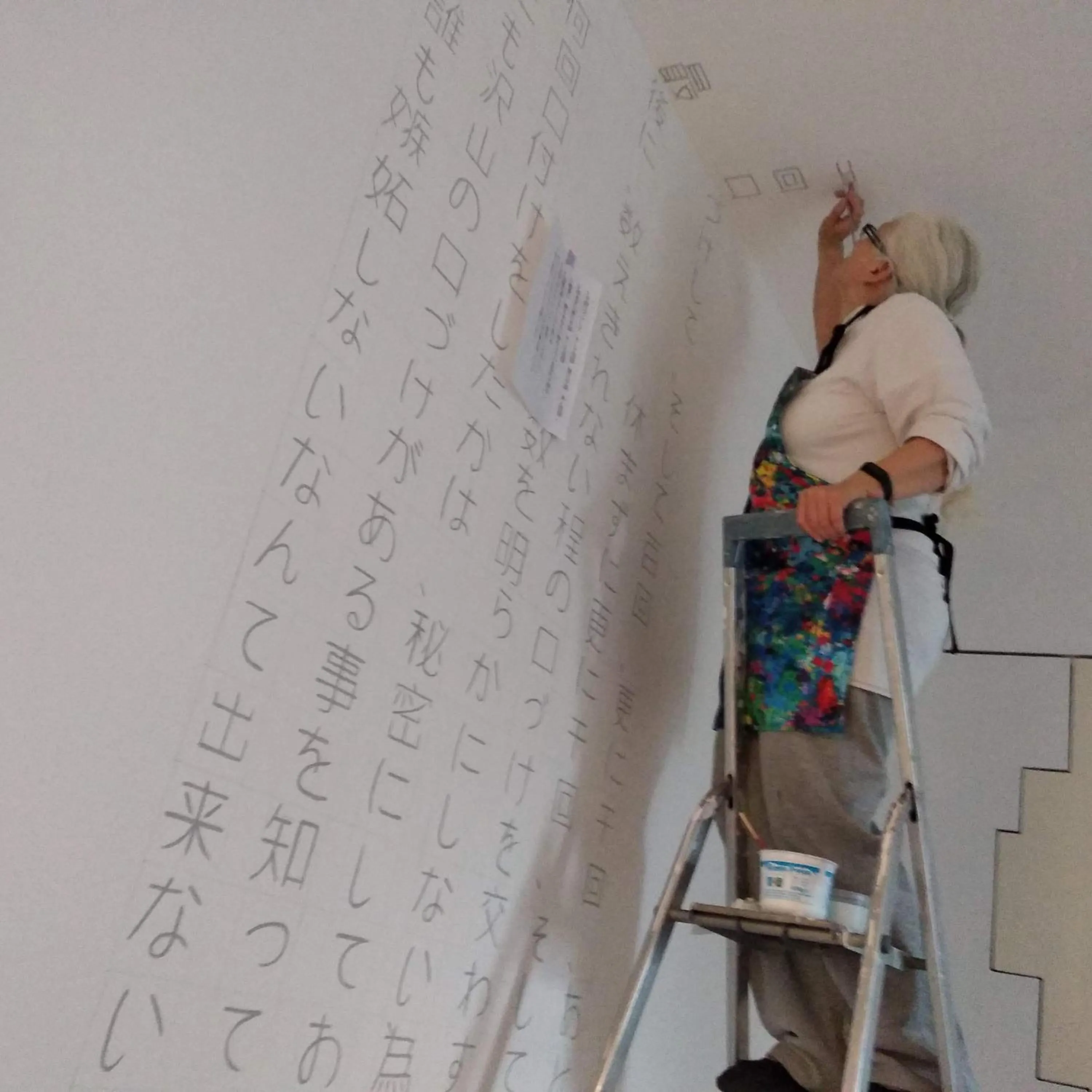 Decorative detail in BB SharingLoft Sirmione