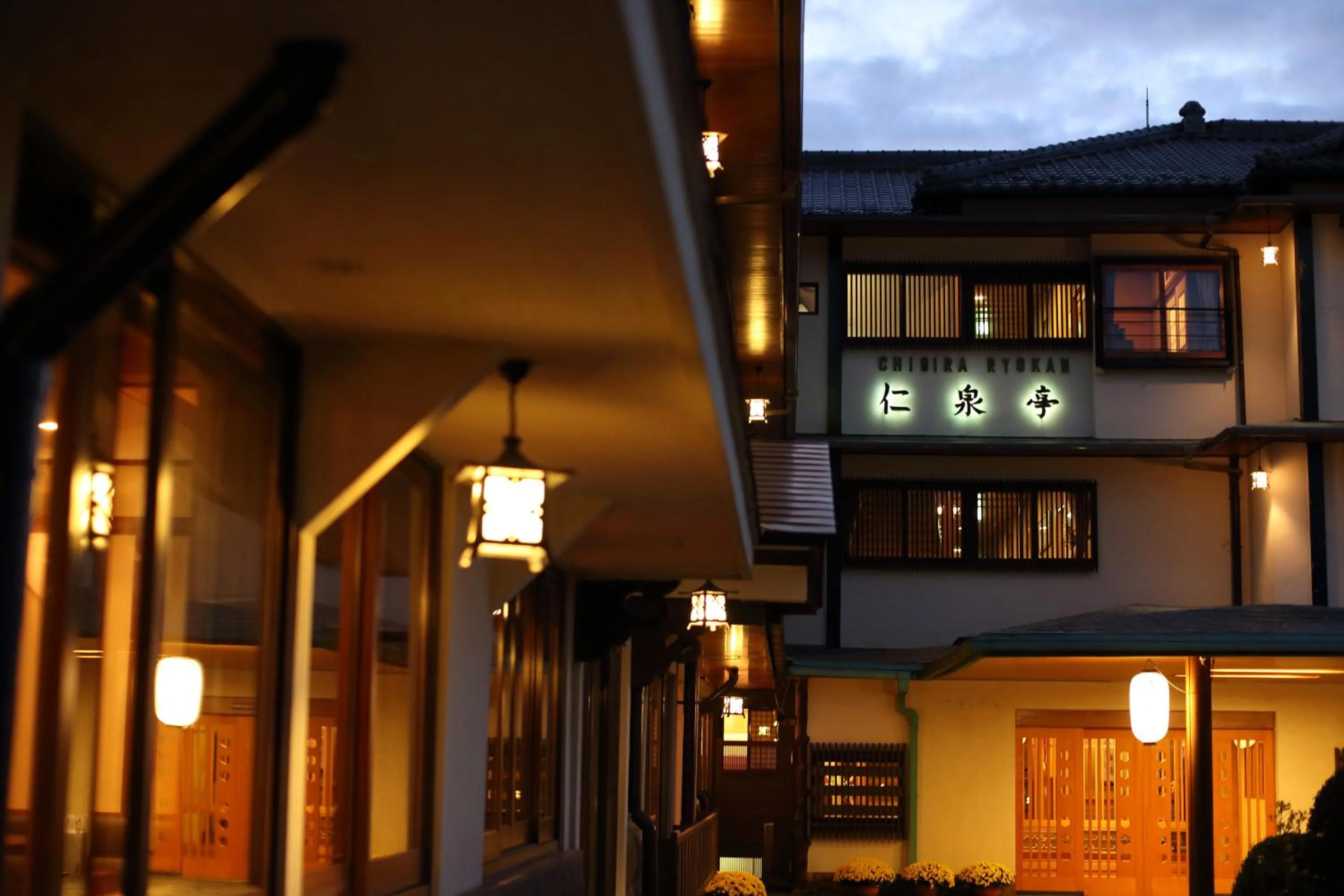 Property building in Chigira Jinsentei