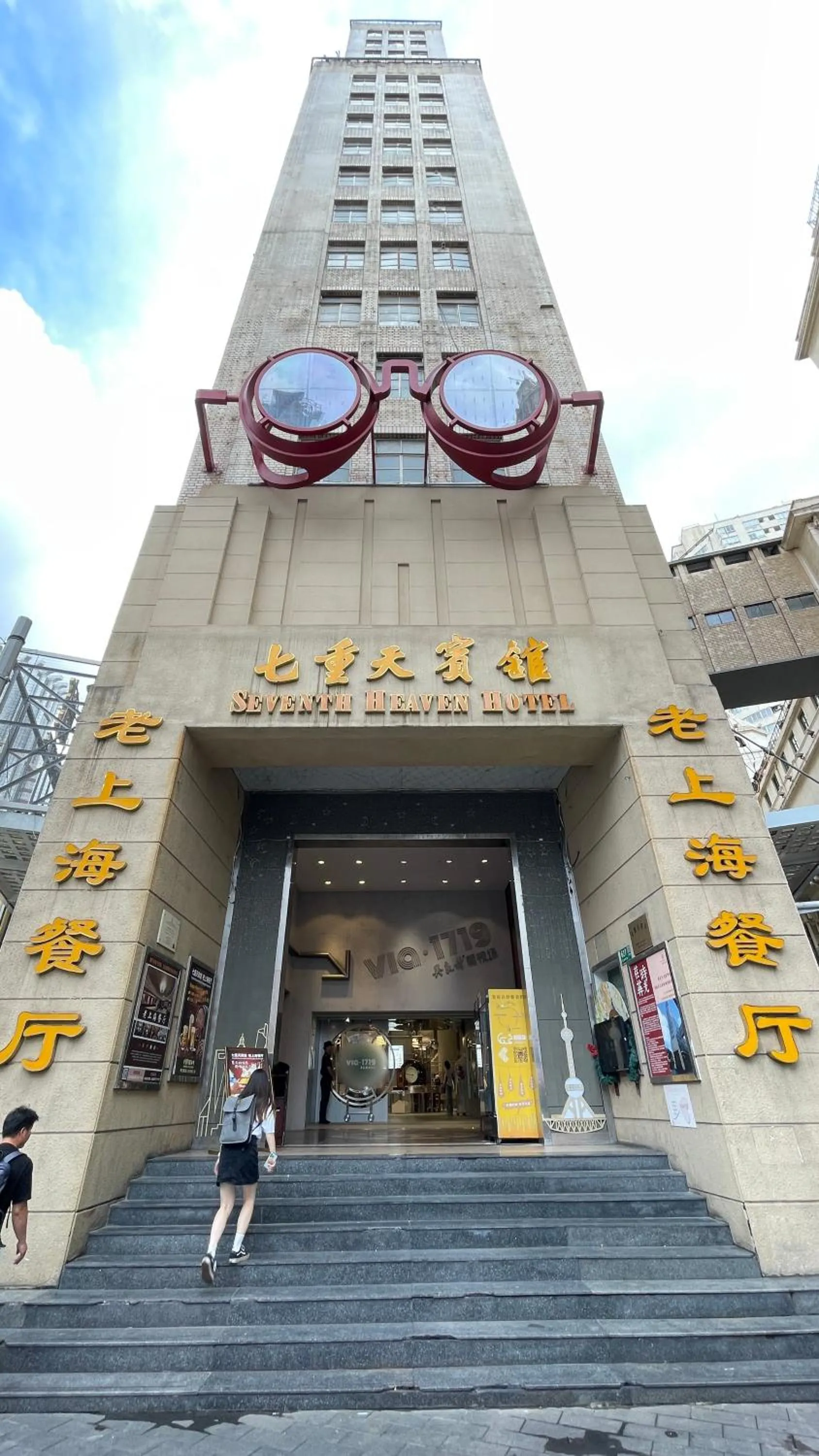 Property building in Seventh Heaven Hotel