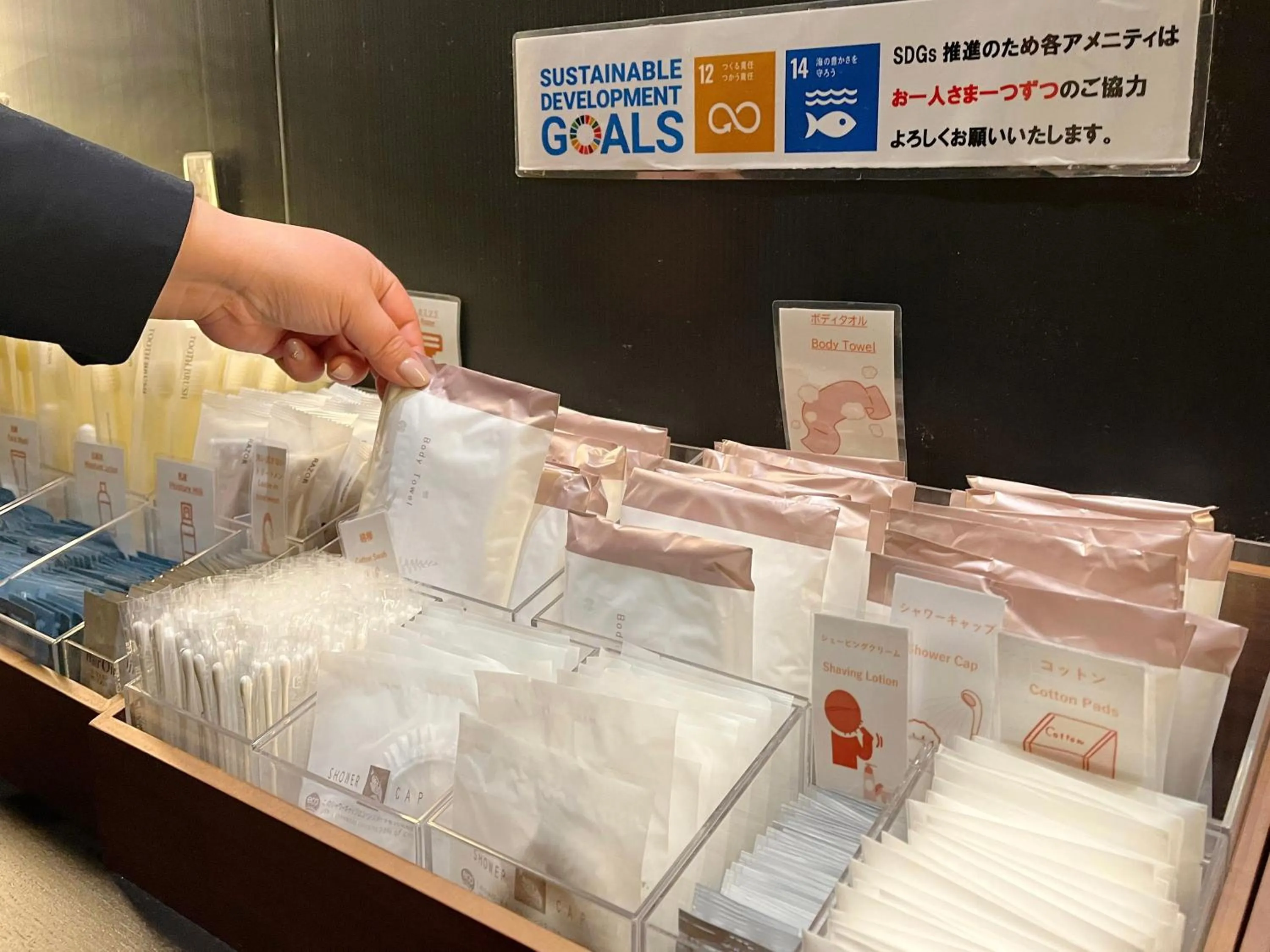 Other in Hotel Gracery Tokyo Tamachi