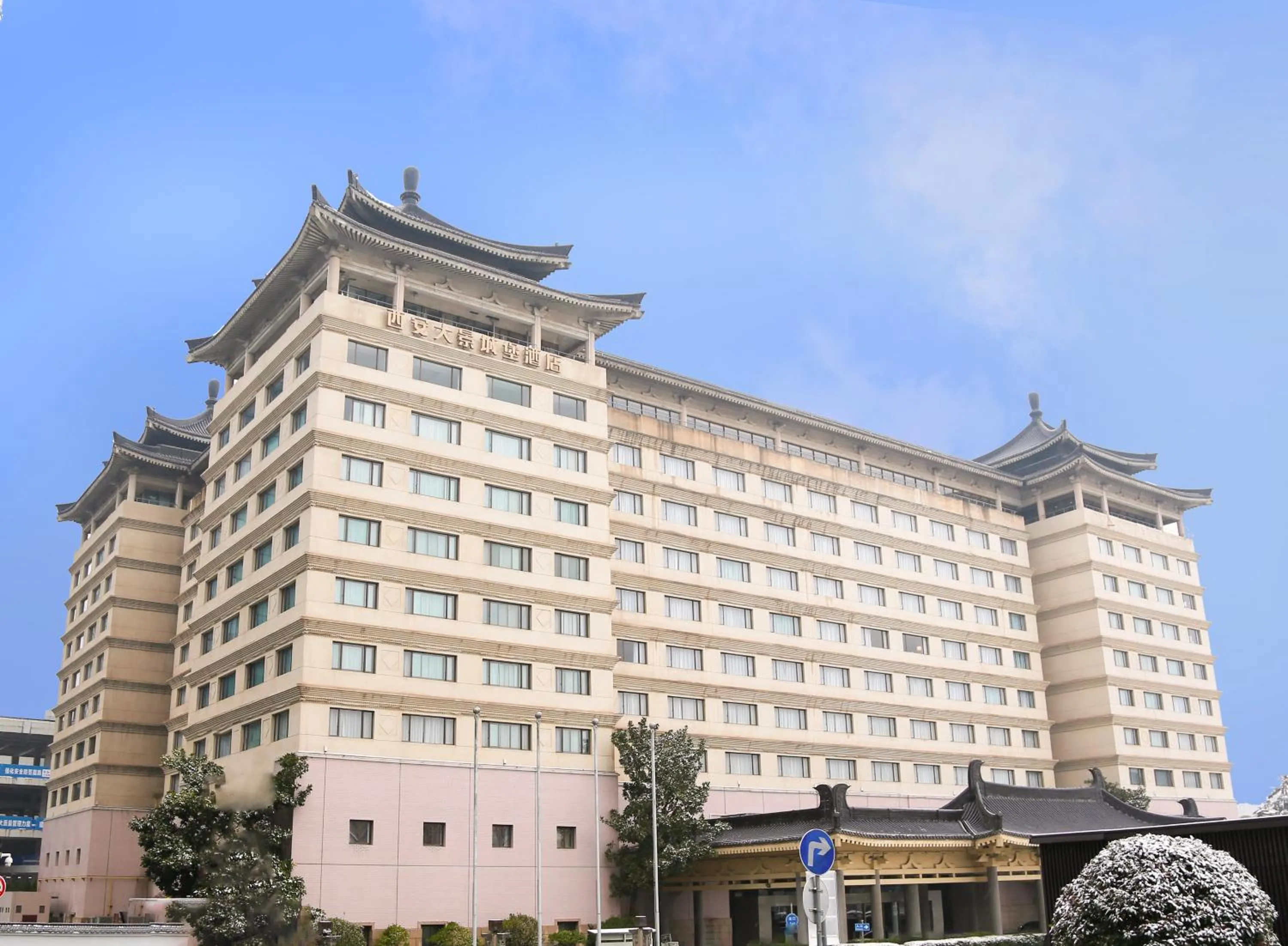 Property building in Xi'an Dajing Castle Hotel Bell Tower & YONGNING Gate