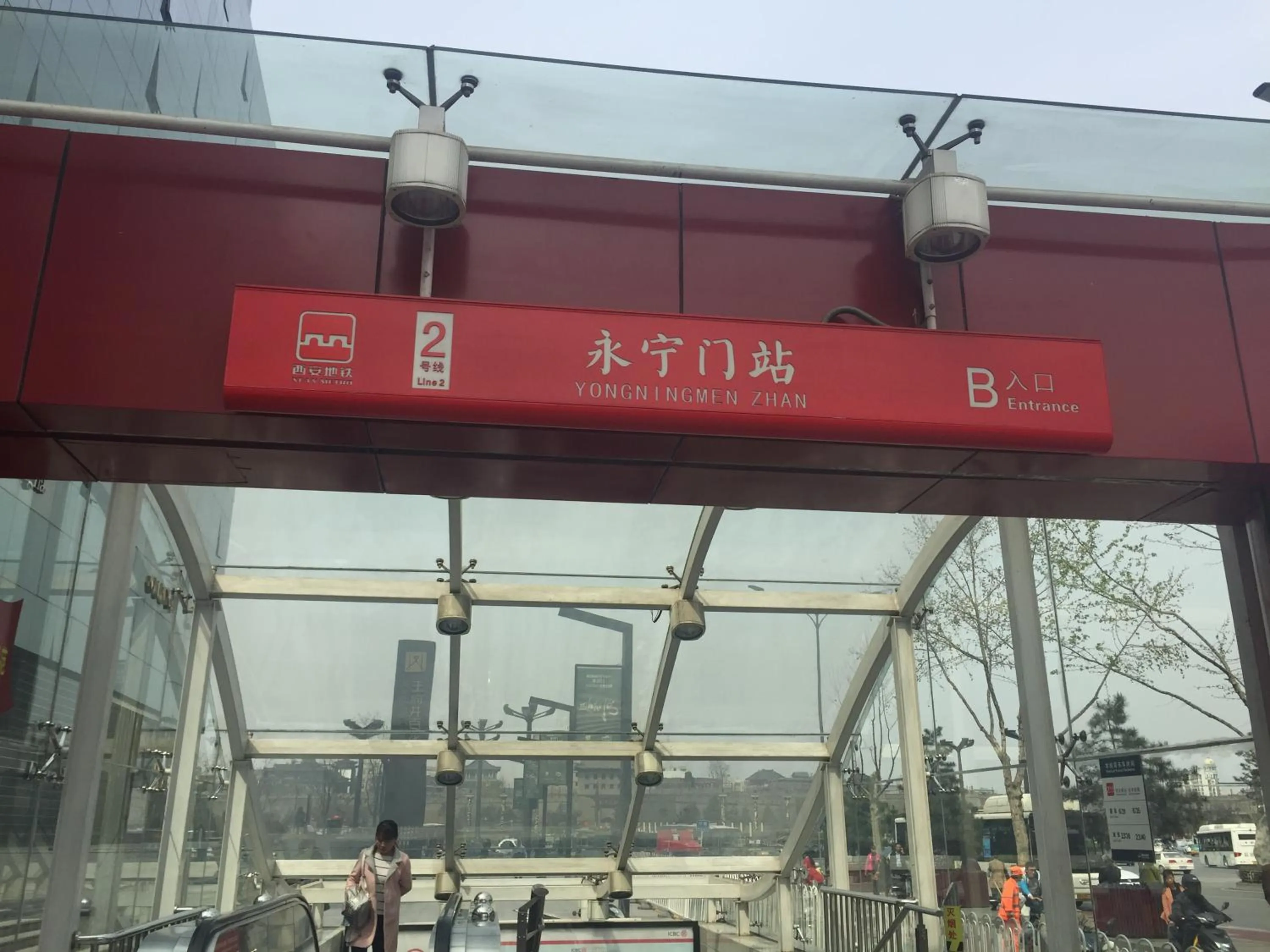 Location in Xi'an Dajing Castle Hotel Bell Tower & YONGNING Gate