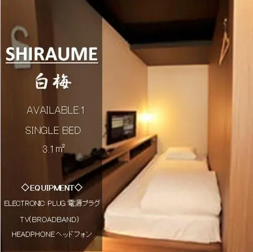 Single Bed in Male Dormitory Room in Cabin House Yado Fujinomiya Single Bed in Male Dormitory Room in Cabin House Yado Fujinomiya