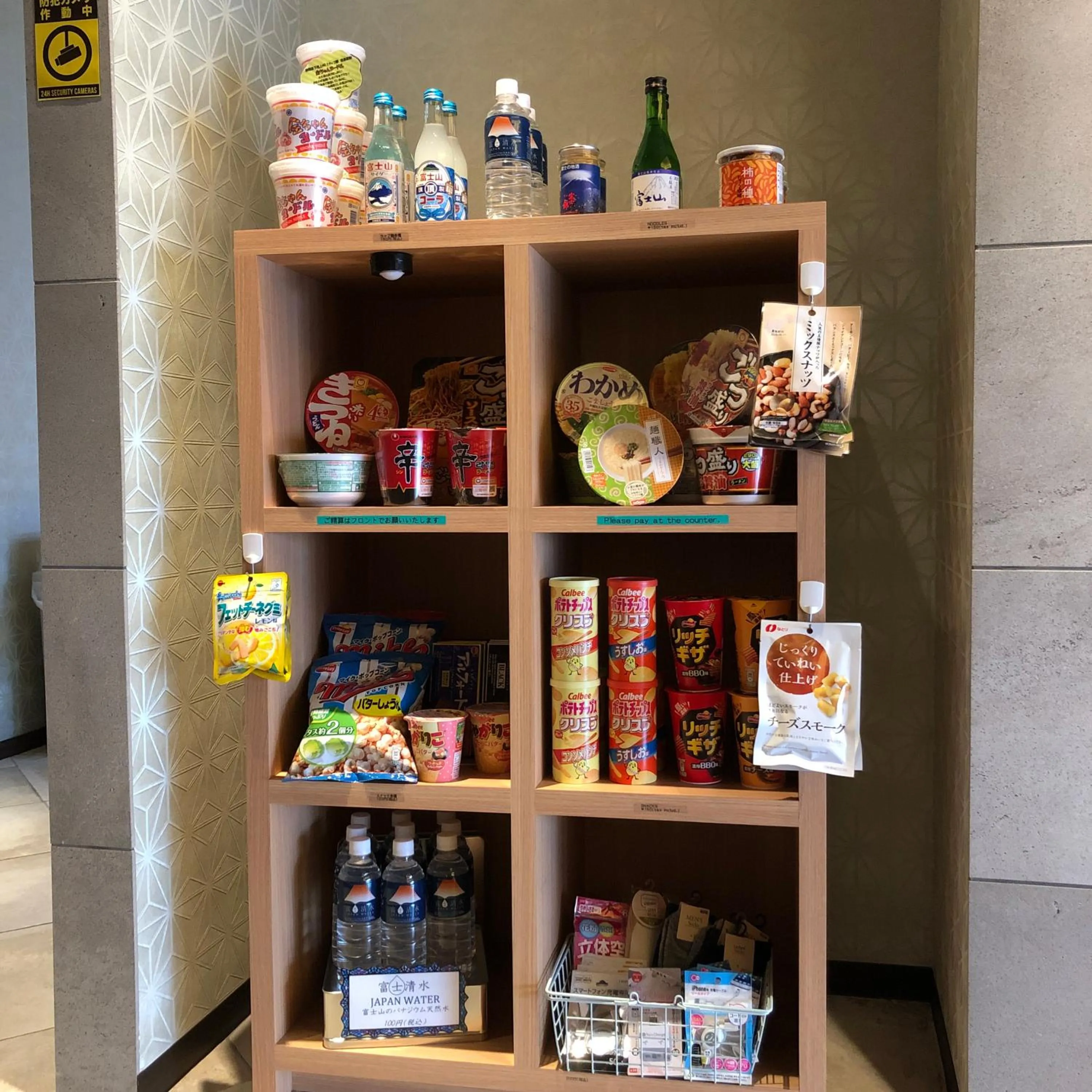 Cabin House Yado Fujinomiya