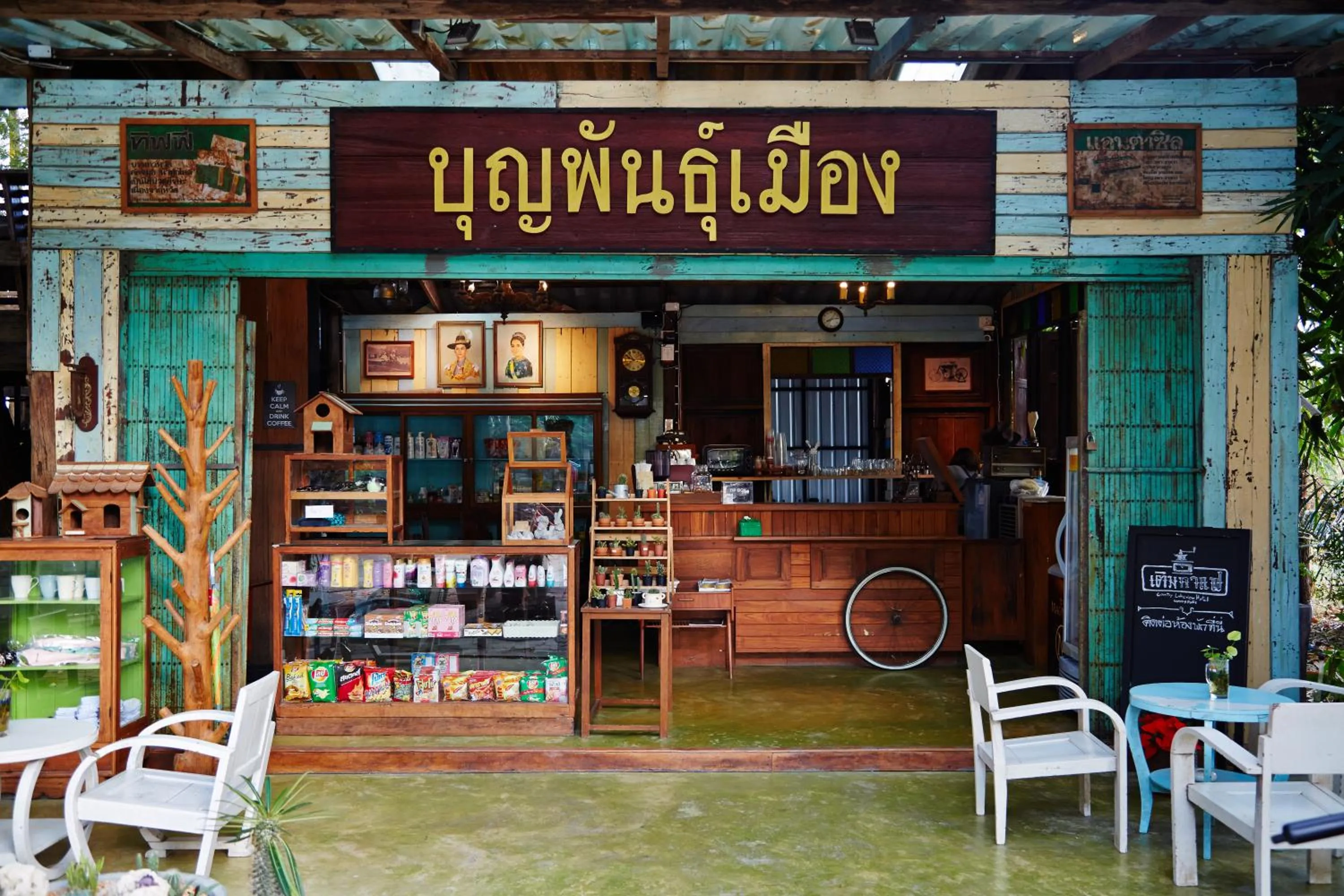 Patio in Country Lake View Hotel