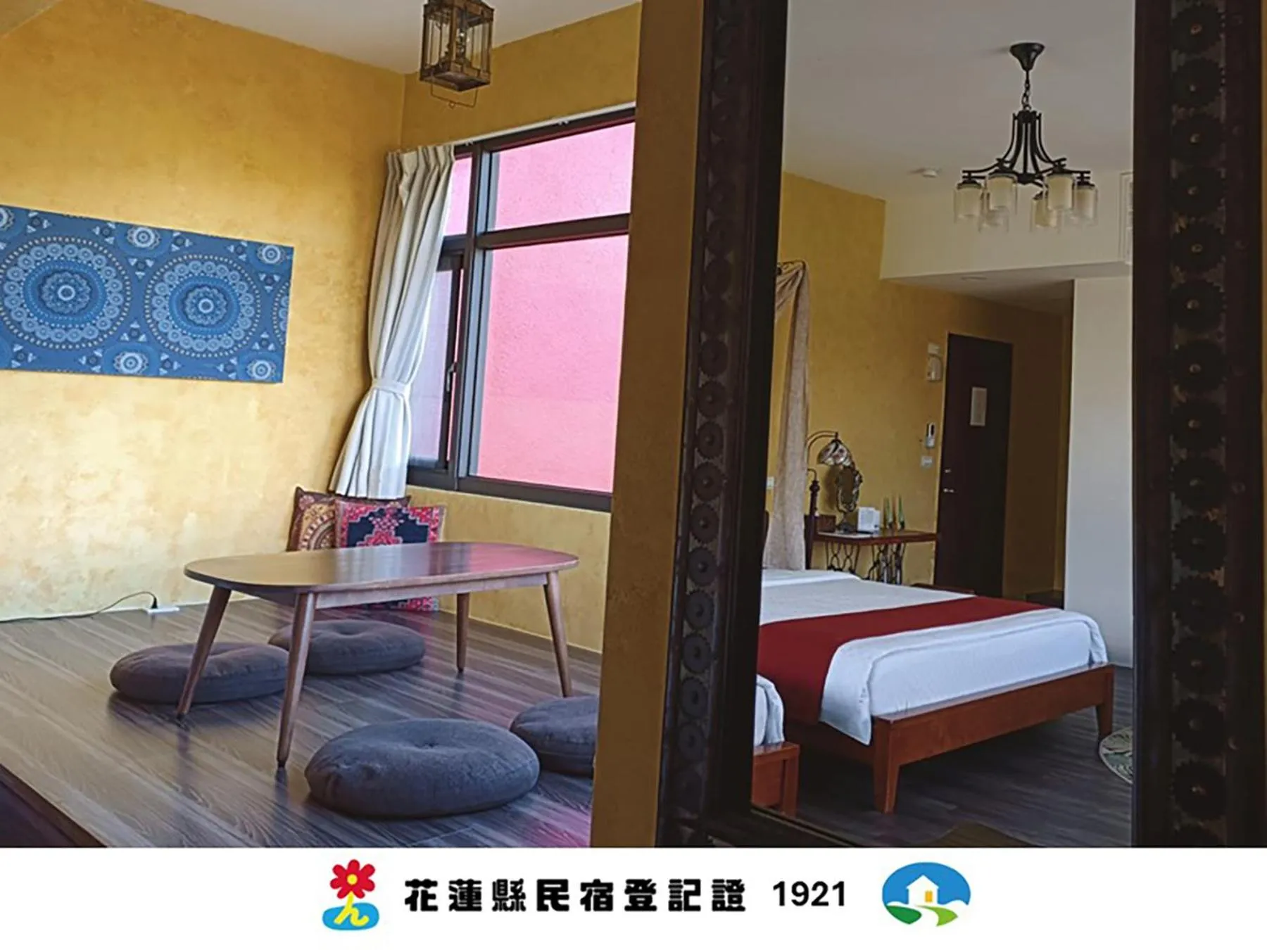 Bed in Zai Yan Yan 259 B&B