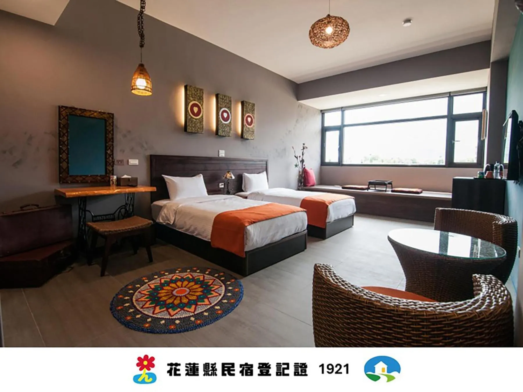 Bed in Zai Yan Yan 259 B&B