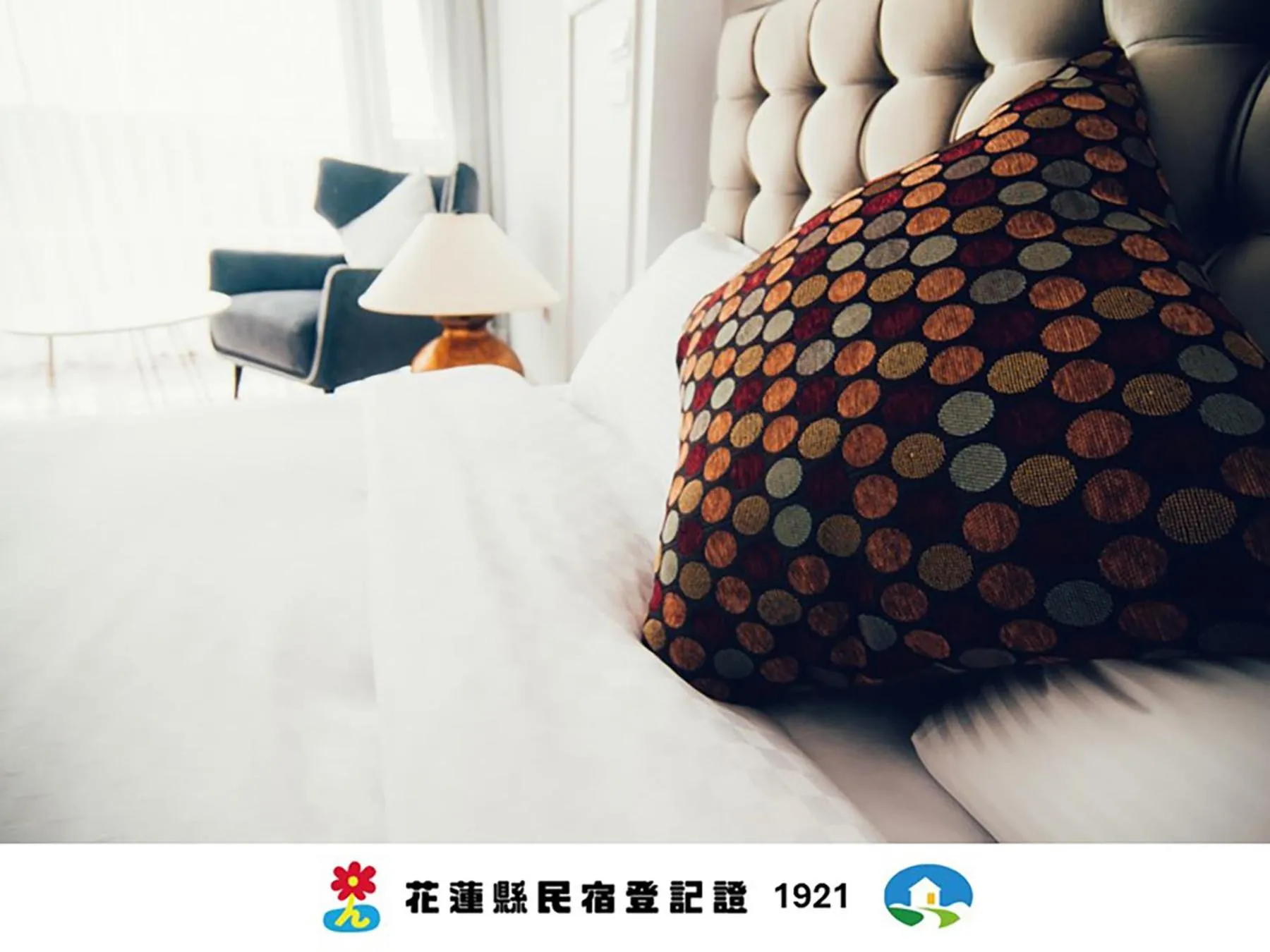 Bed in Zai Yan Yan 259 B&B