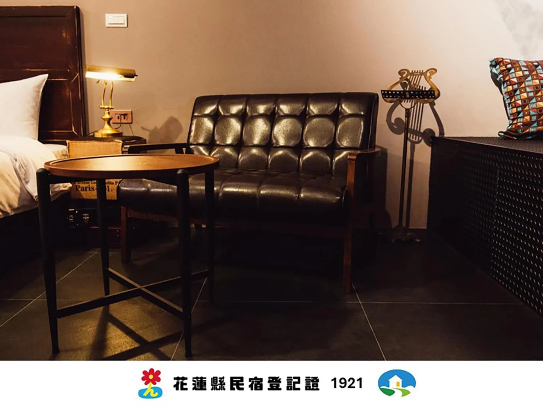 Bed in Zai Yan Yan 259 B&B