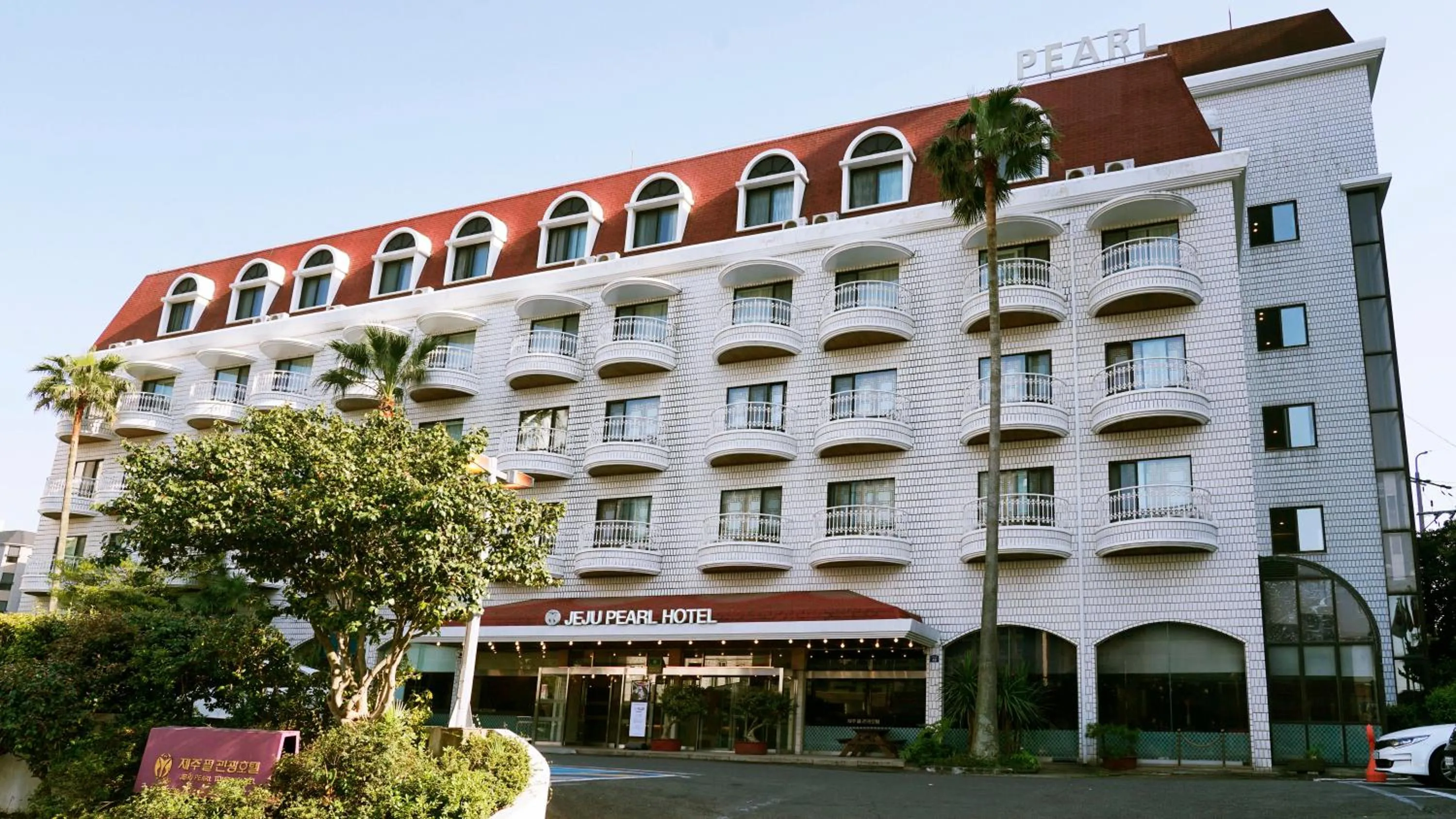 Pearl Hotel Jeju