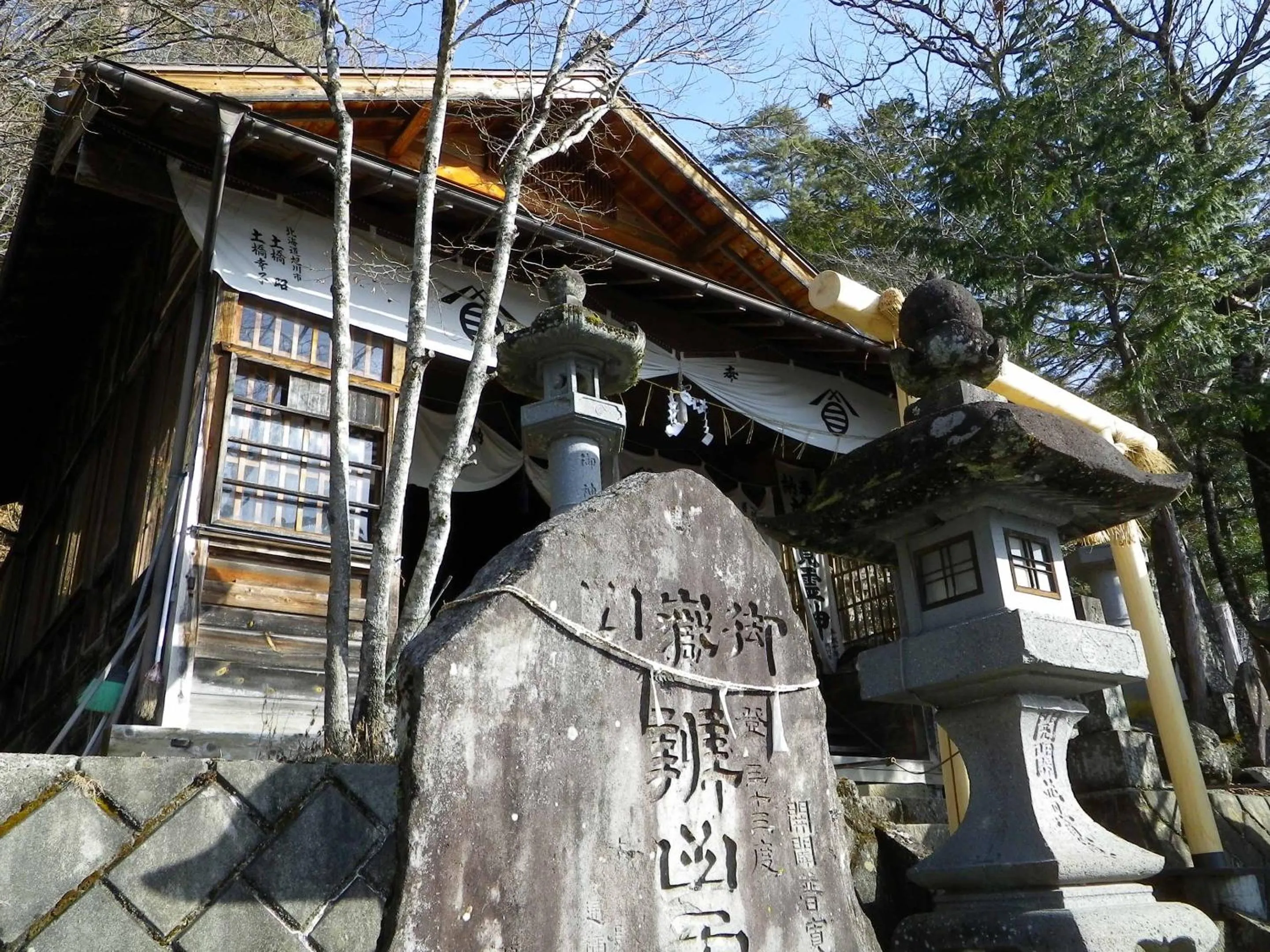 Nearby landmark in Kurumisawa Ryokan