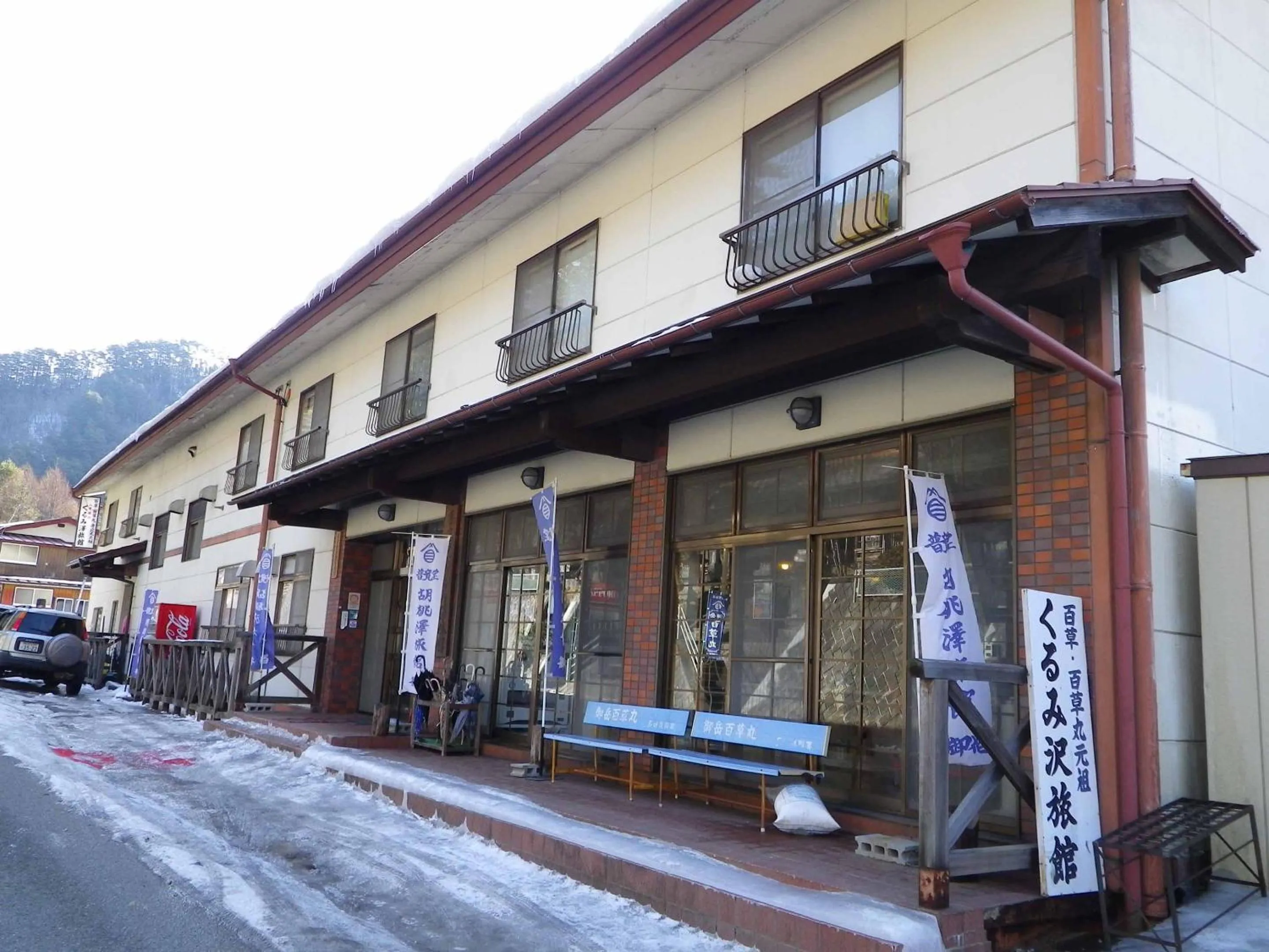Property building in Kurumisawa Ryokan