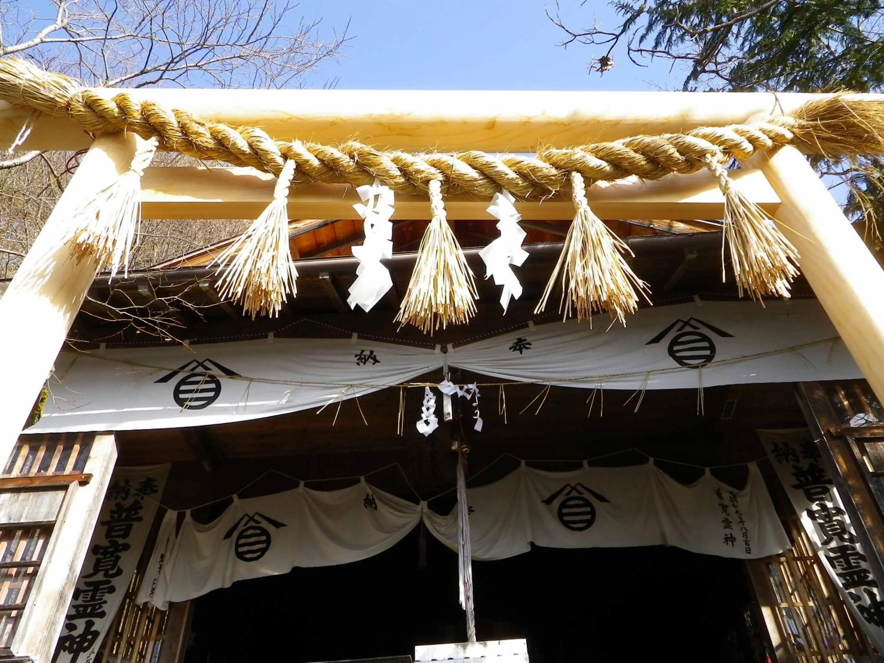 Nearby landmark in Kurumisawa Ryokan