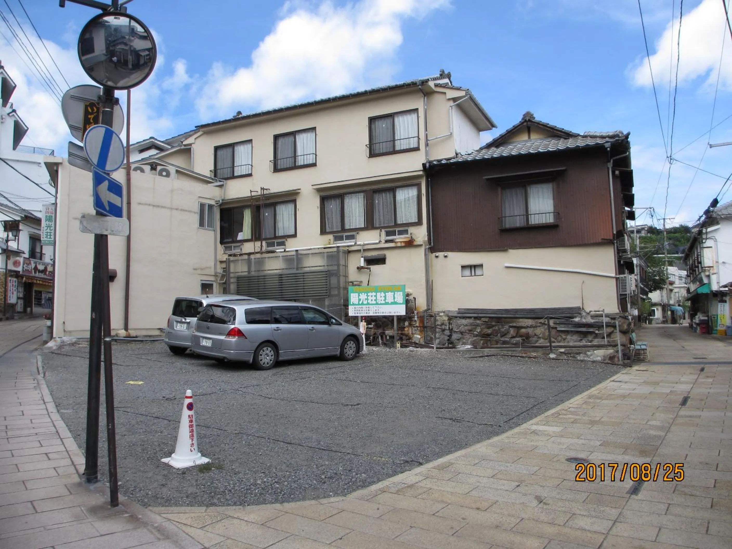 Street view in YOKOSO Ryokan