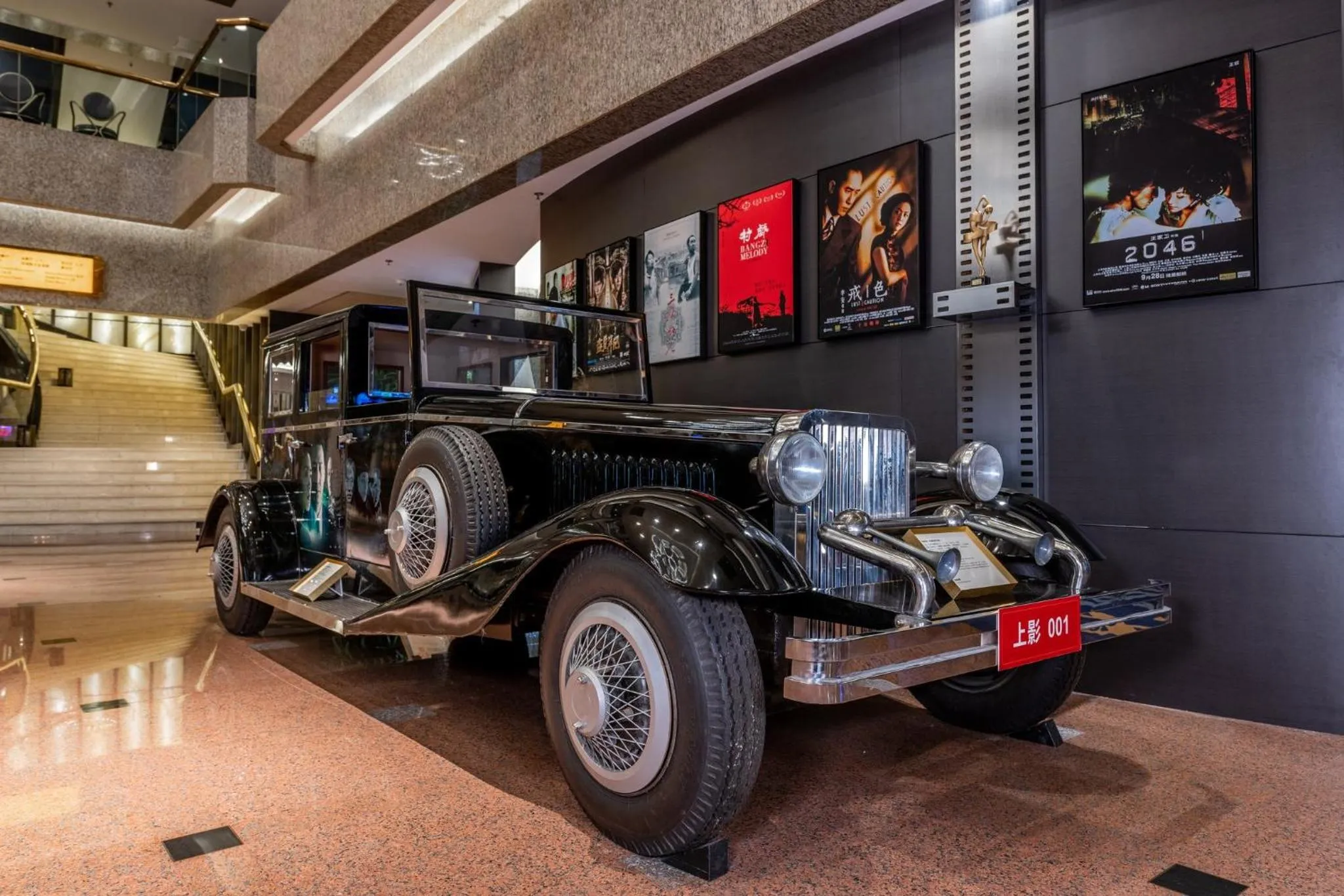 Property building in Crowne Plaza Shanghai by IHG