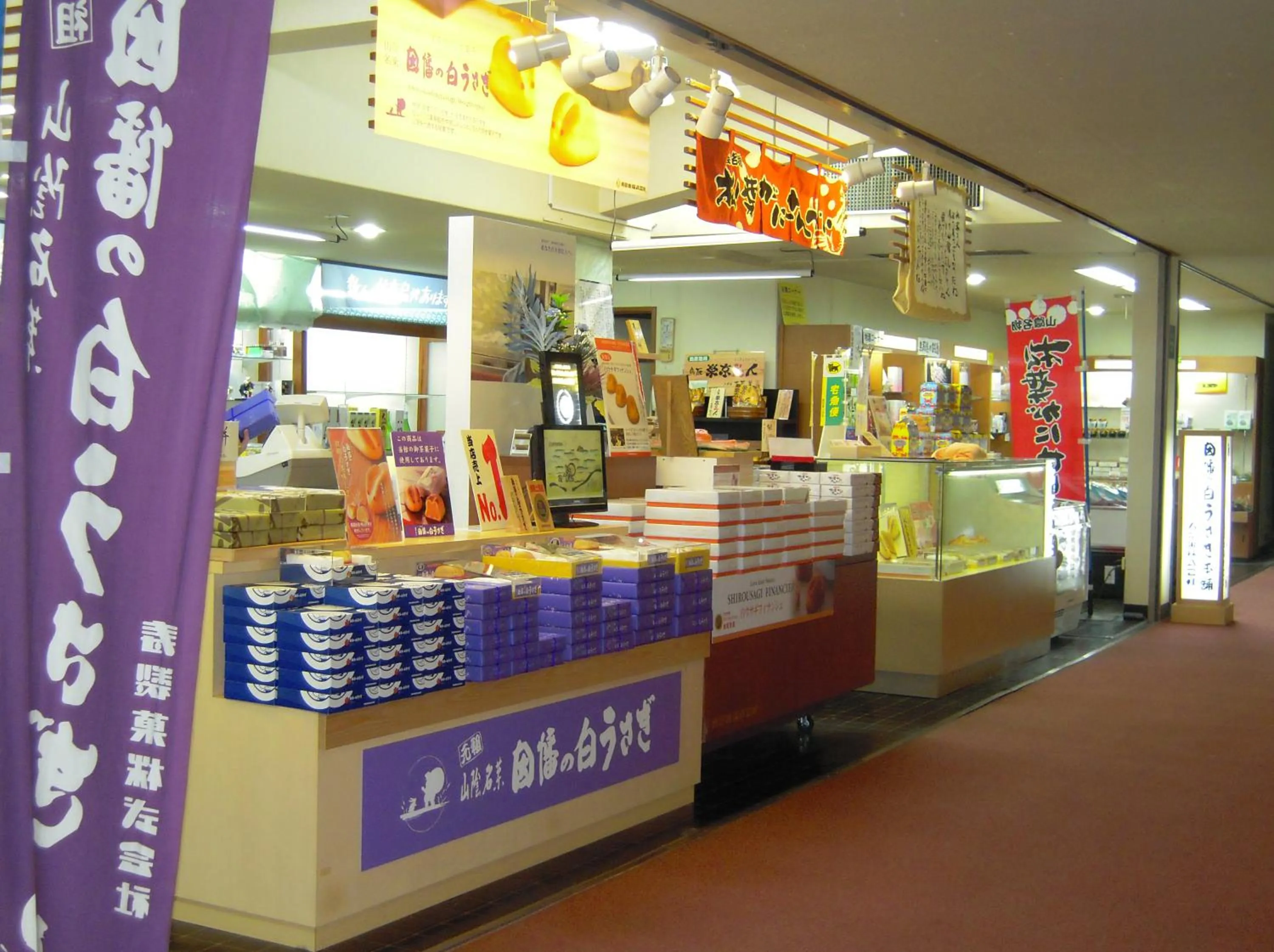 On-site shops in Mitsui Bekkan