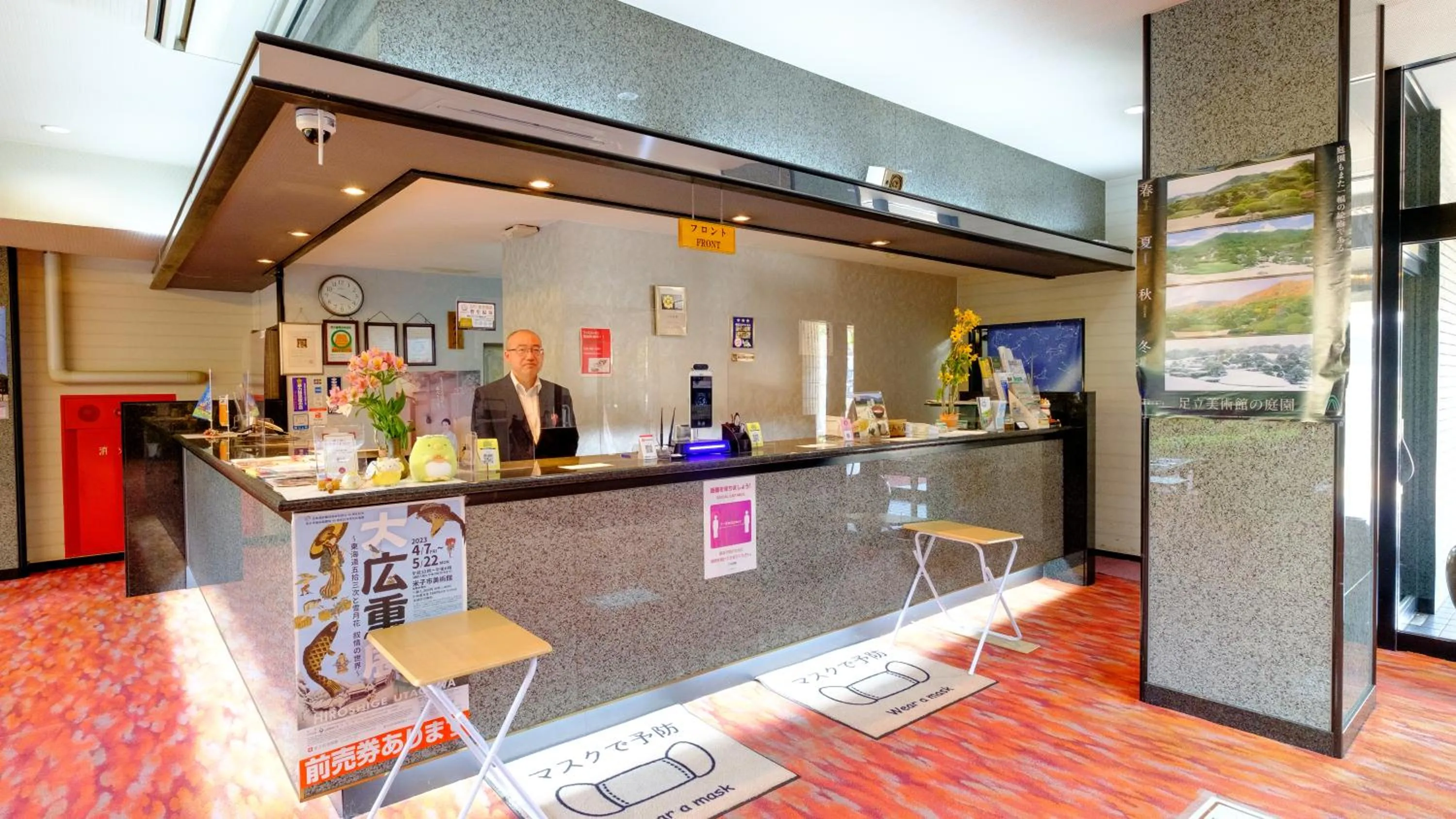 Lobby or reception in Mitsui Bekkan