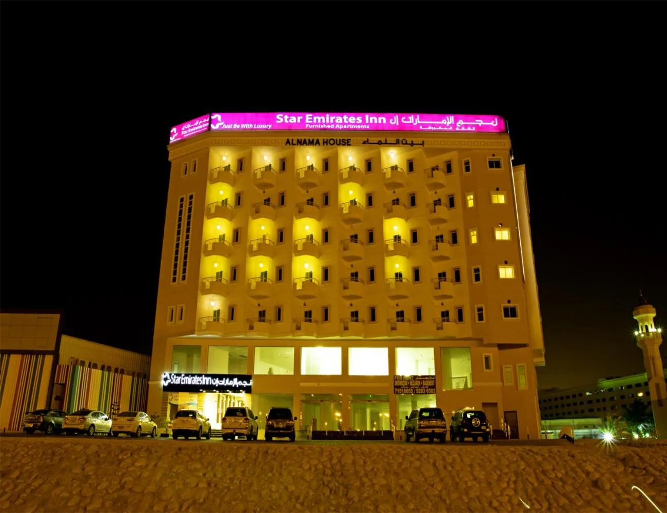 Star Emirates Inn Hotel Salalah