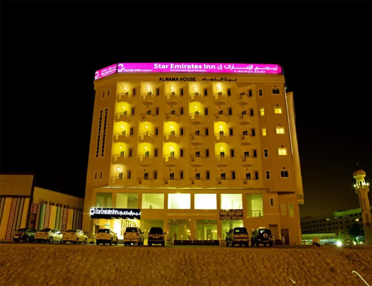 Star Emirates Inn Hotel Salalah Star Emirates Inn Hotel Salalah