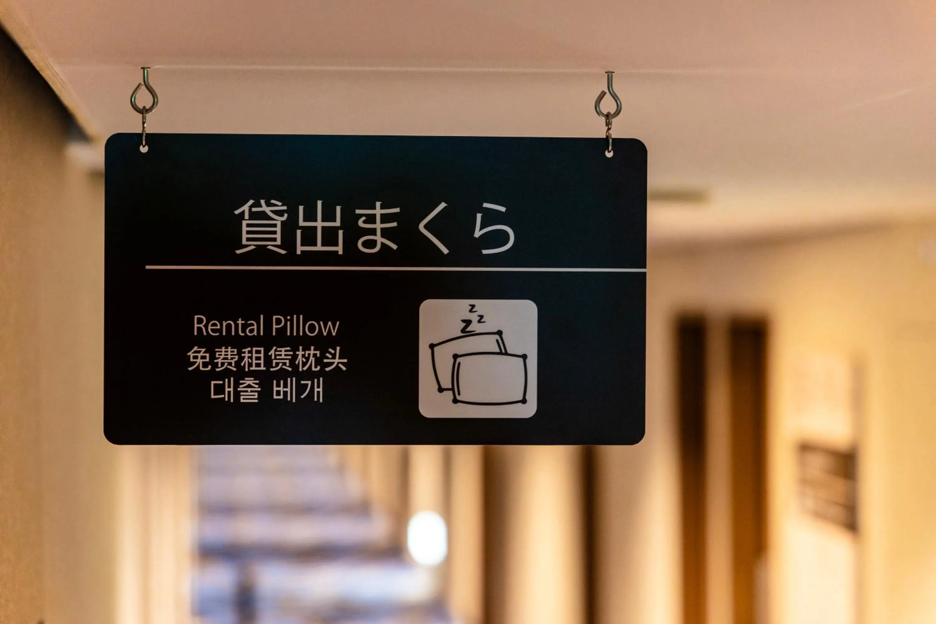 Area and facilities in Shinjuku Washington Hotel