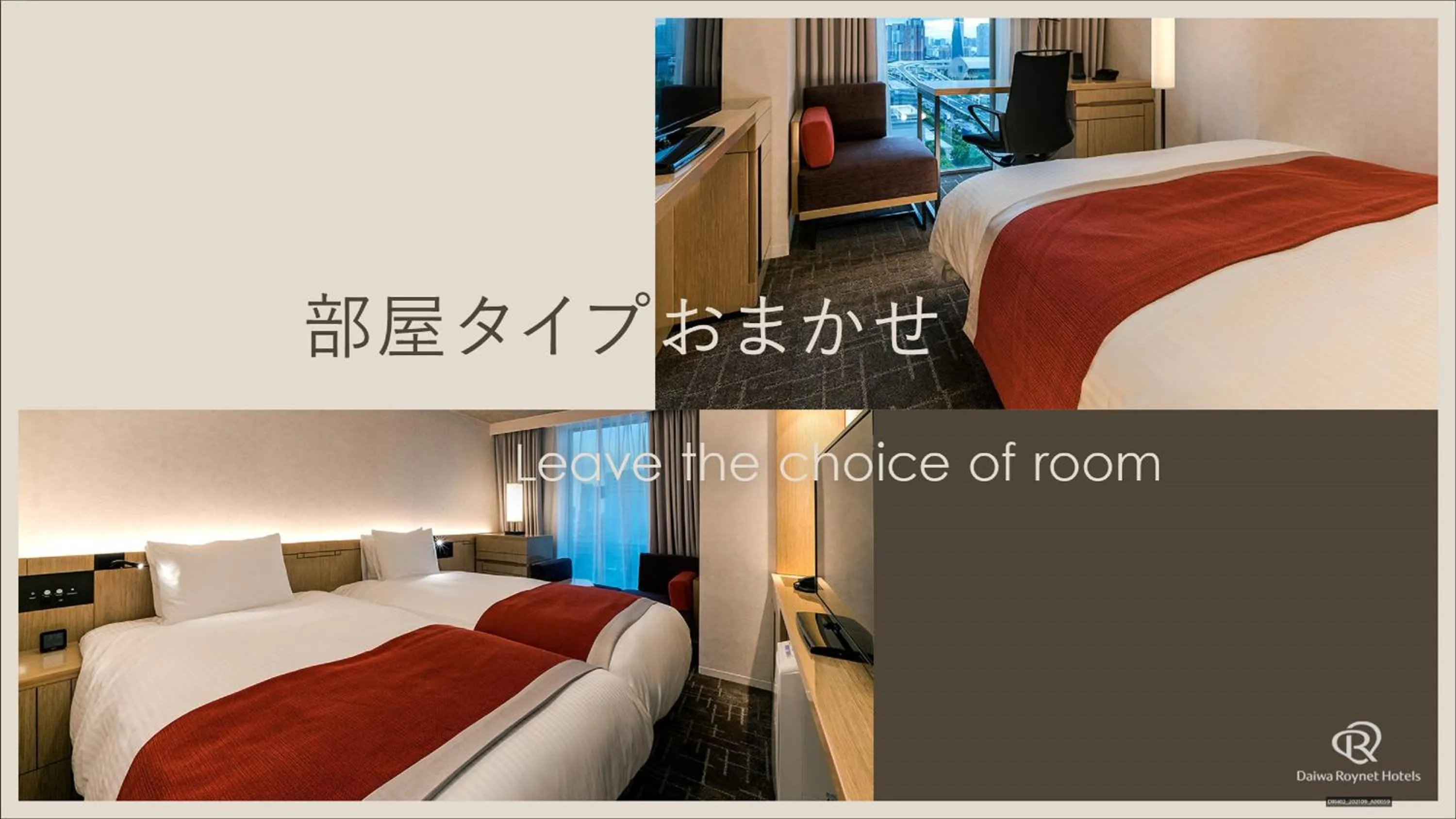 Photo of the whole room, Bed in Daiwa Roynet Hotel Hiroshima