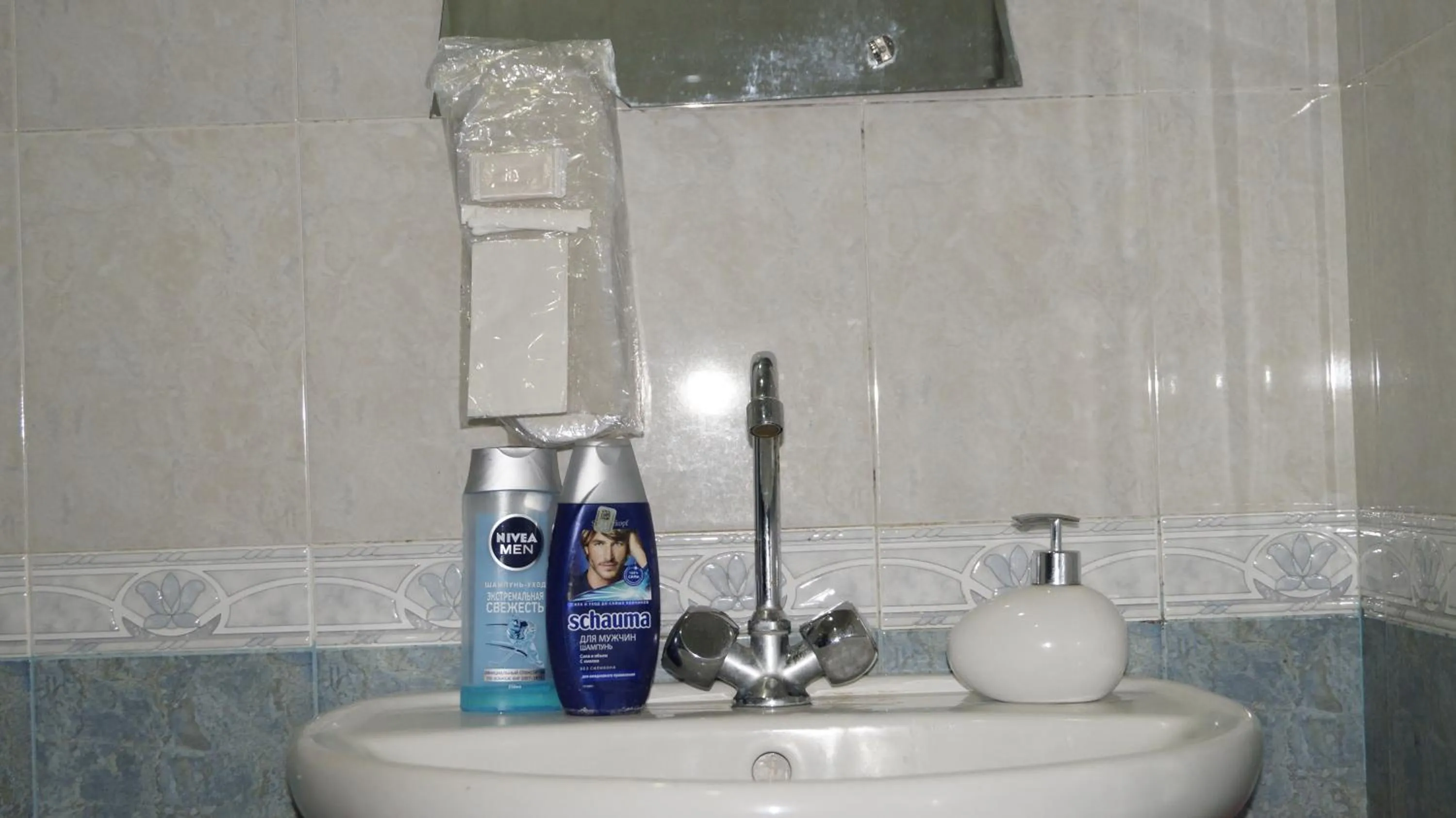 Bathroom in Komitas Avenue Guest House