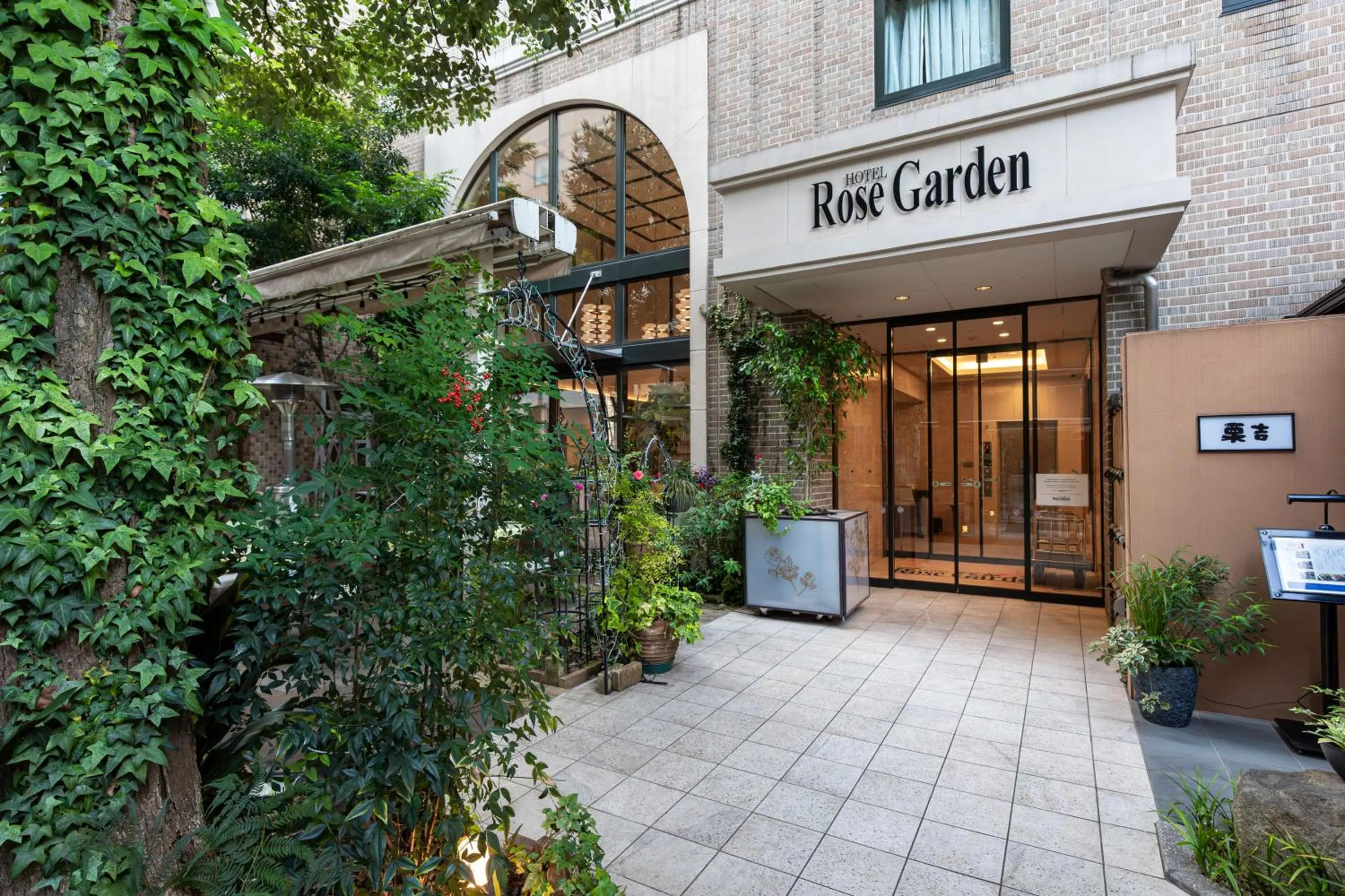 Property building in Hotel Rose Garden Shinjuku