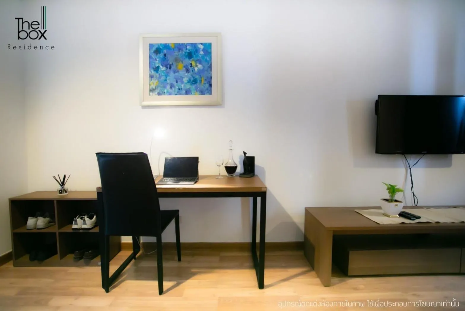 Communal lounge/ TV room in The Box Residence