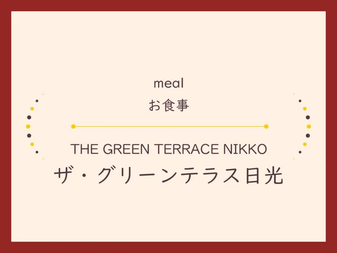 Restaurant/places to eat in Hotel Euro City