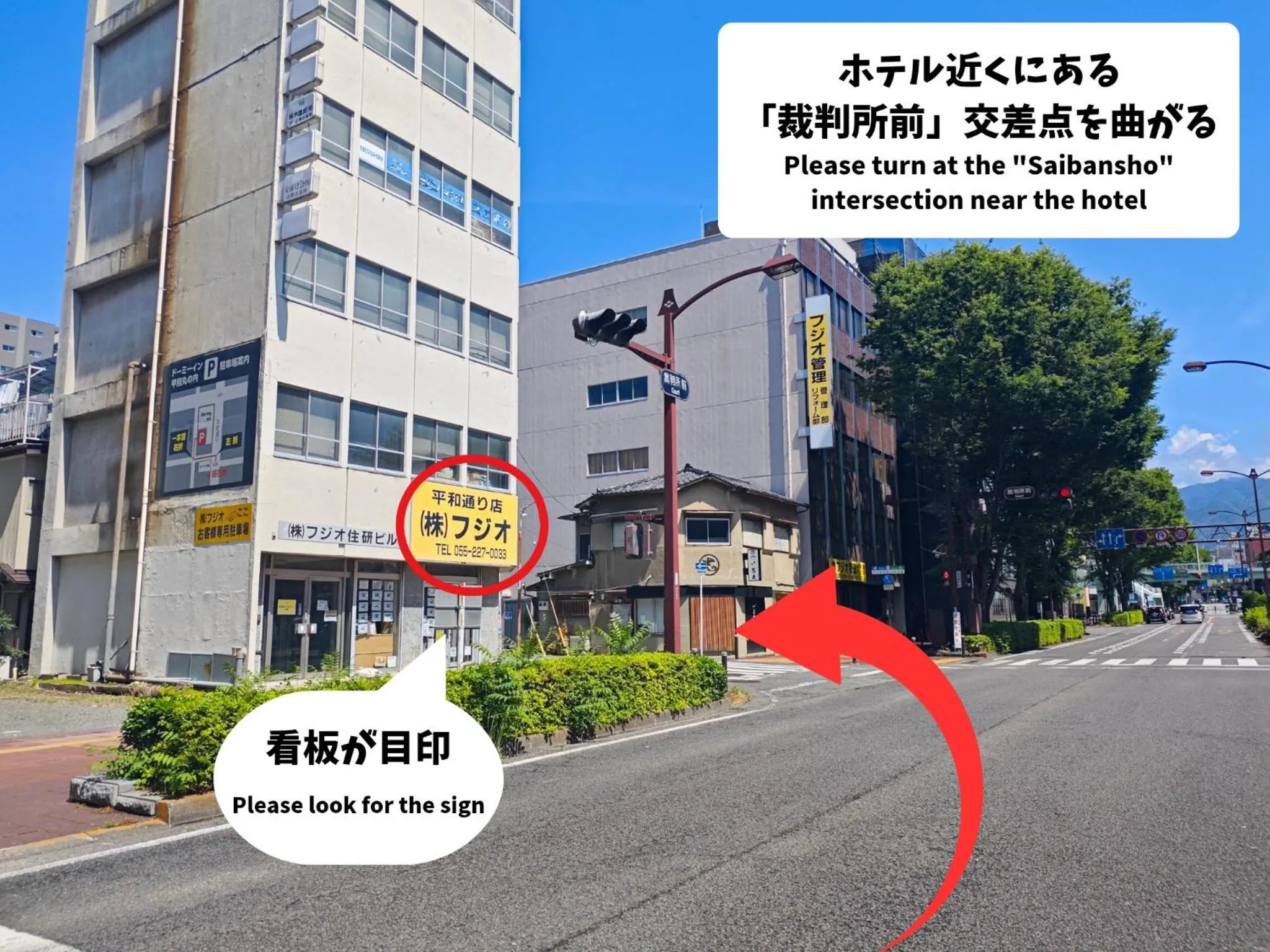 Parking in Natural Hot Spring Shoun no Yu Dormy Inn Kofu Marunouchi